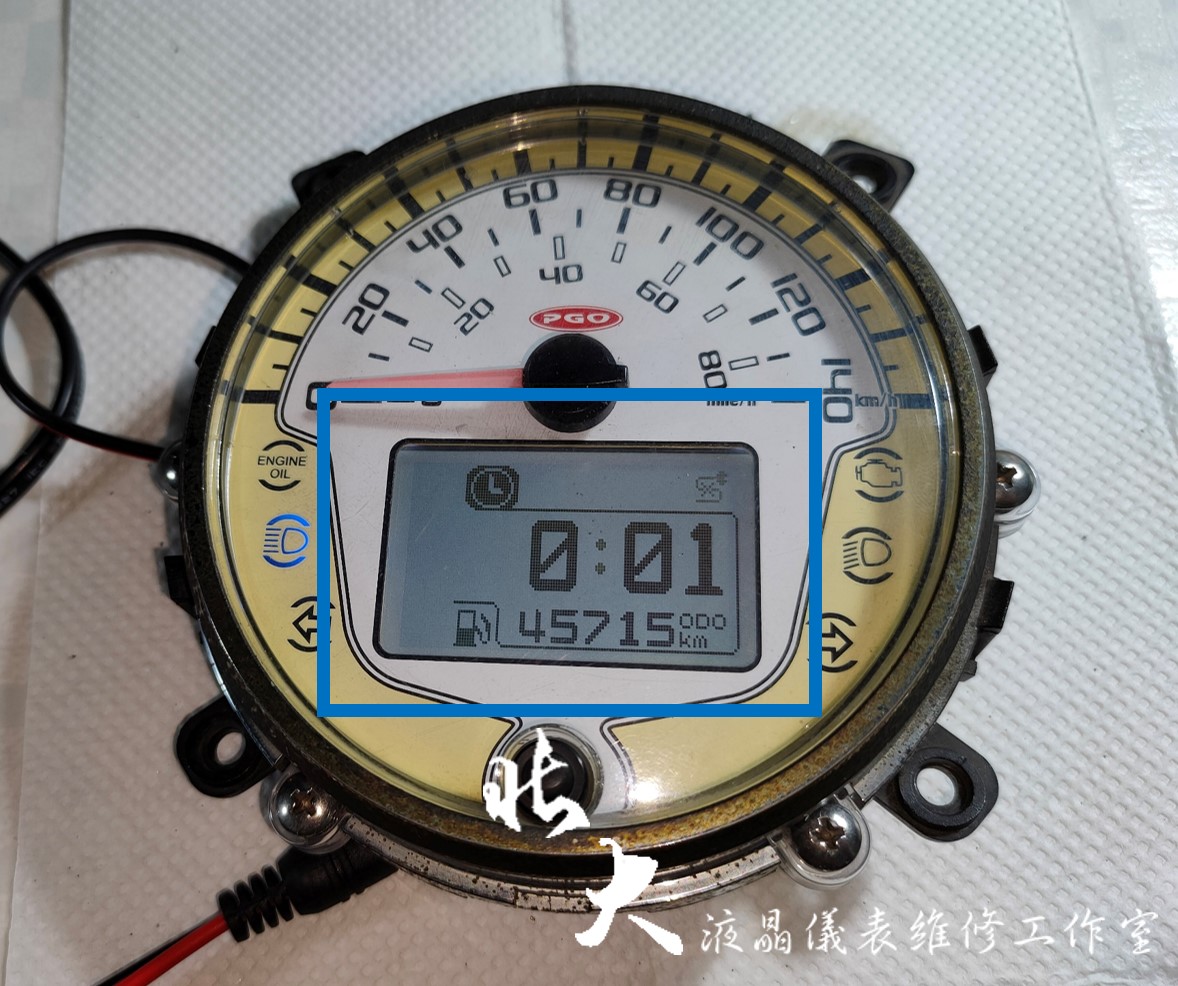 📌 維修車款： PGO Jbubu