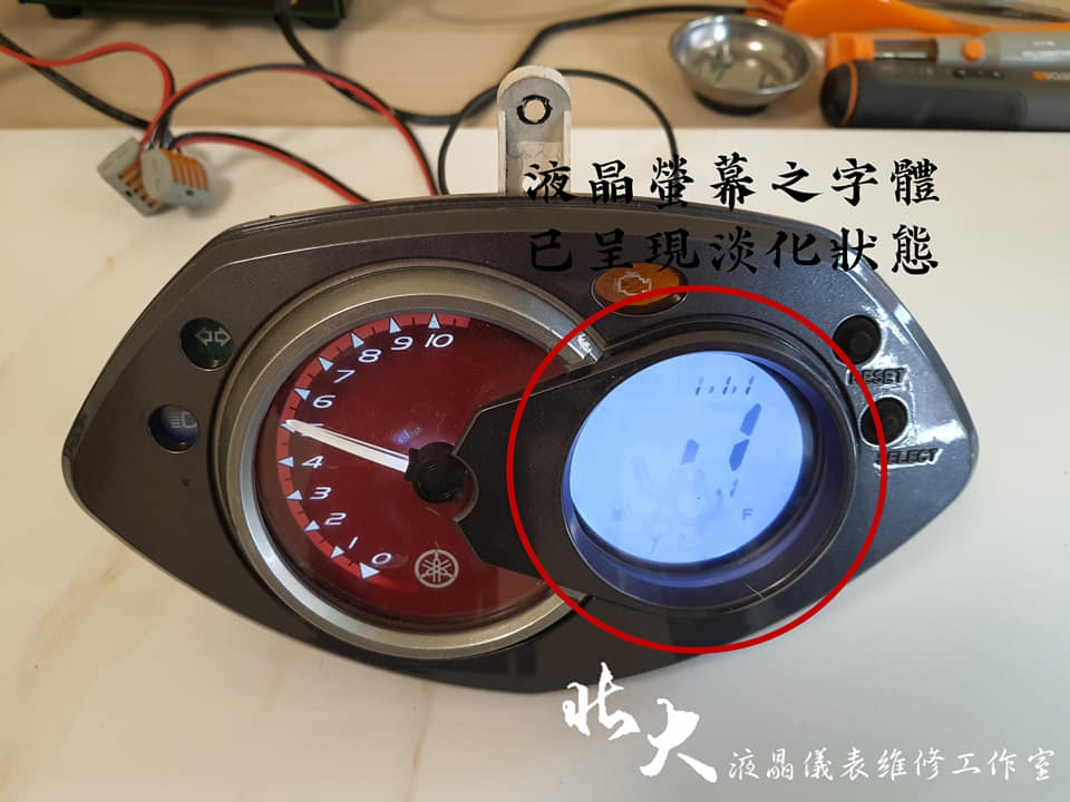 📌 維修車款：YAMAHA 勁戰二代