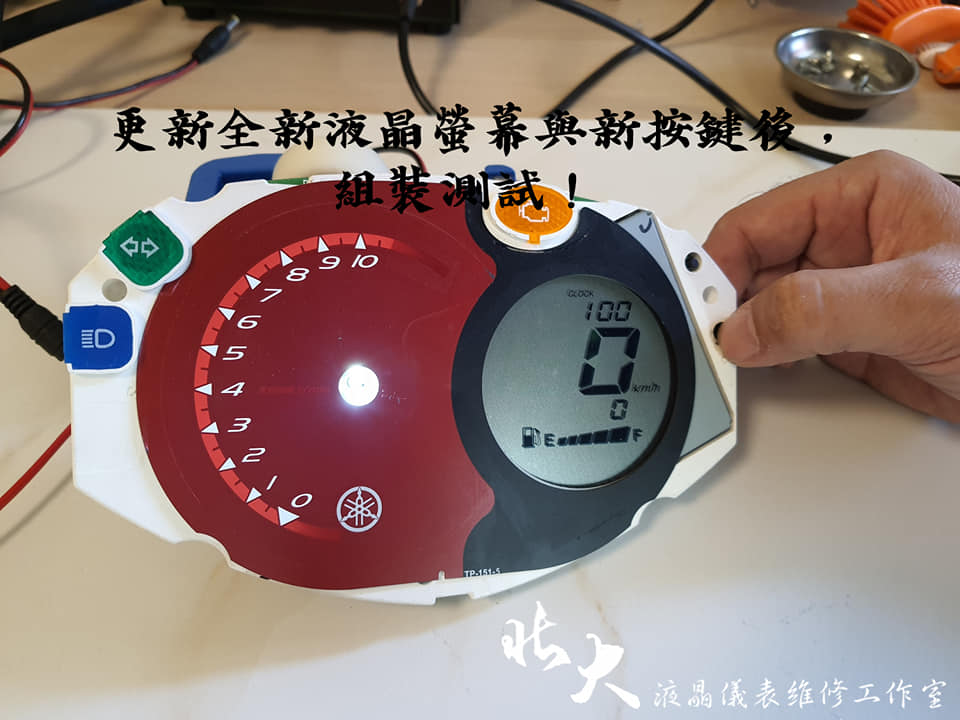 📌 維修車款：YAMAHA 勁戰二代