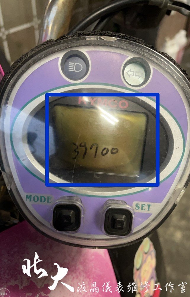 📌 維修車款：KYMCO KIWI