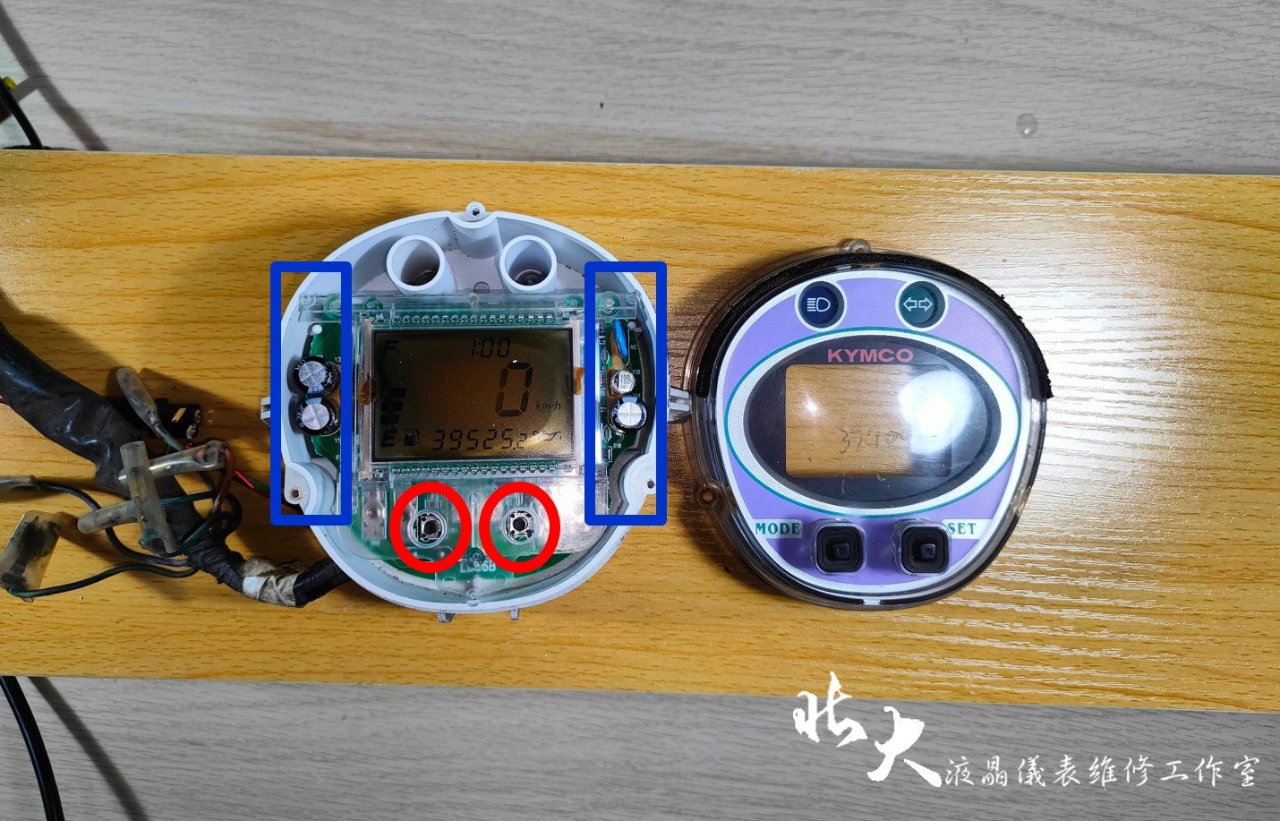 📌 維修車款：KYMCO KIWI