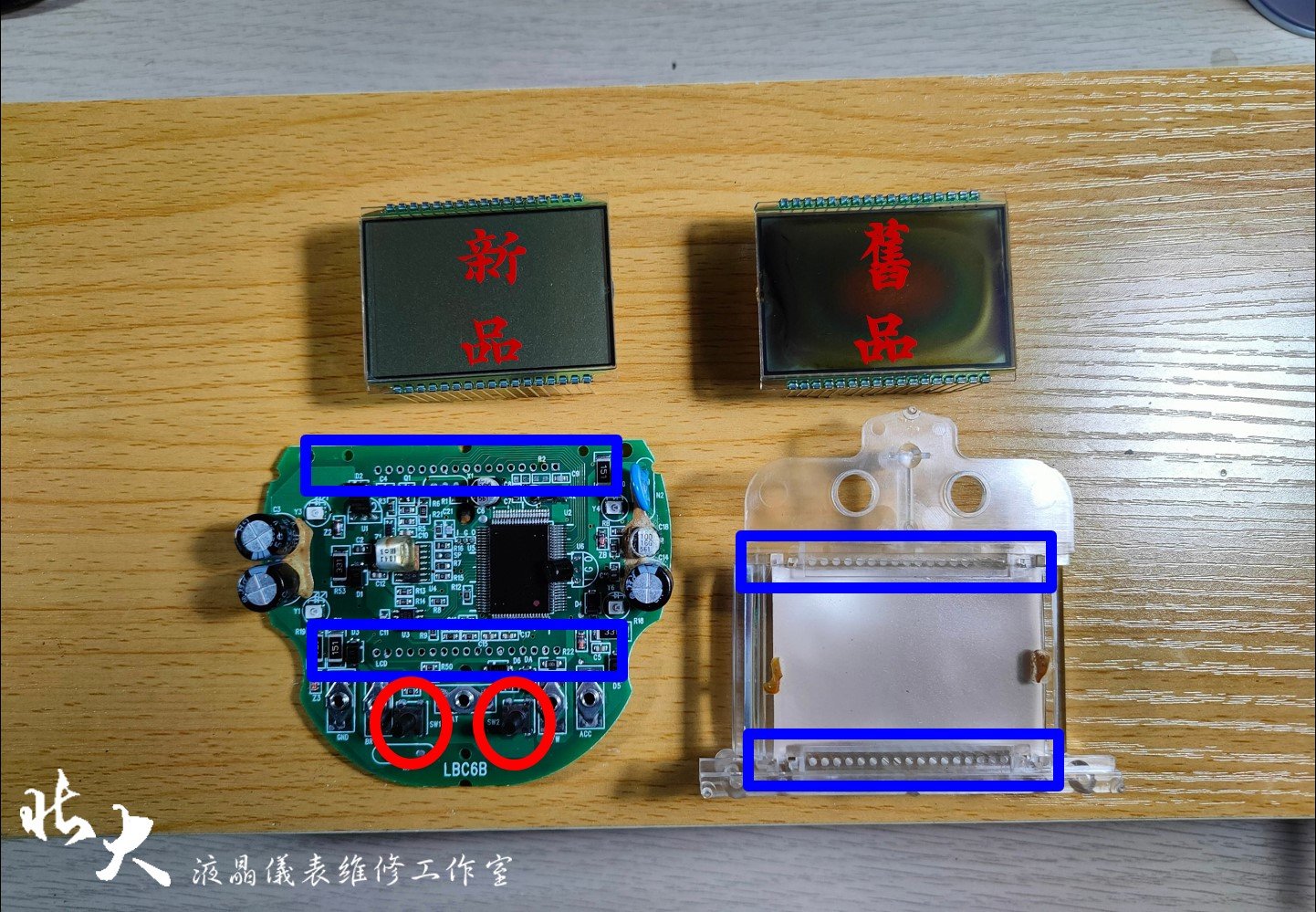 📌 維修車款：KYMCO KIWI