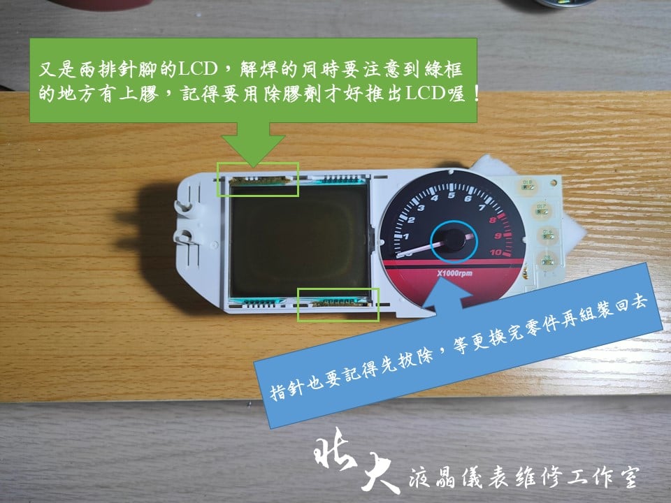 📌 維修車款：KYMCO GP125