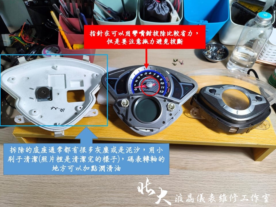 📌 維修車款：KYMCO Racing