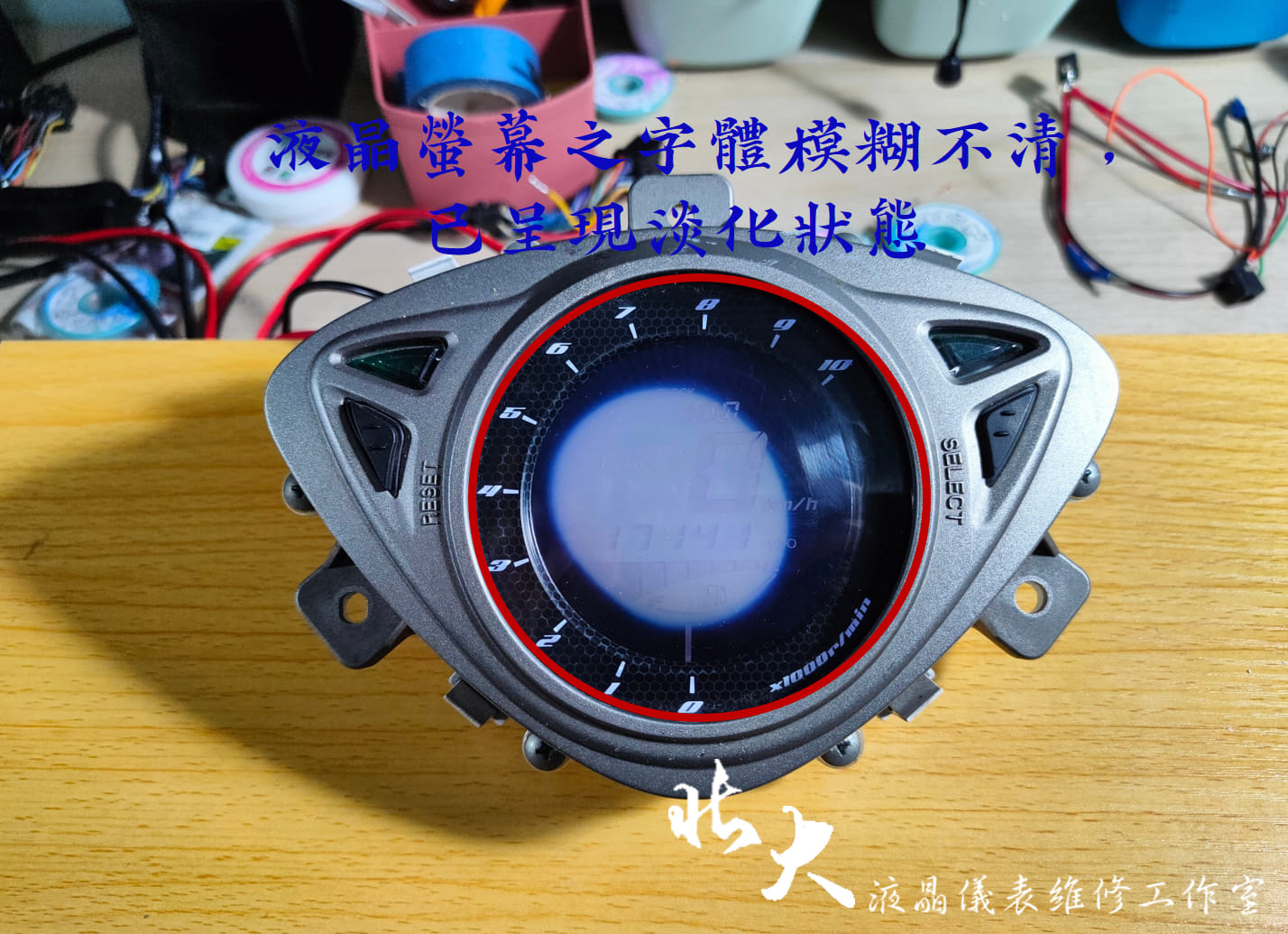 📌 維修車款：YAMAHA RSZ