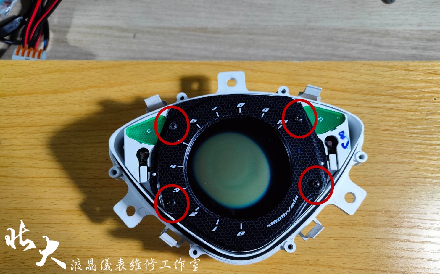 📌 維修車款：YAMAHA RSZ