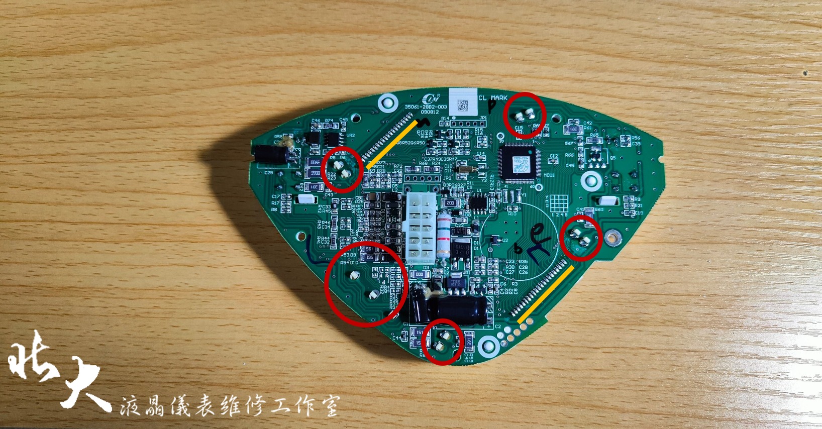 📌 維修車款：YAMAHA RSZ