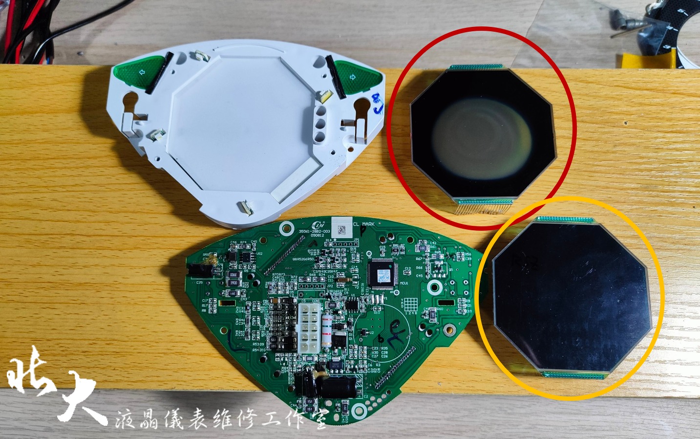 📌 維修車款：YAMAHA RSZ