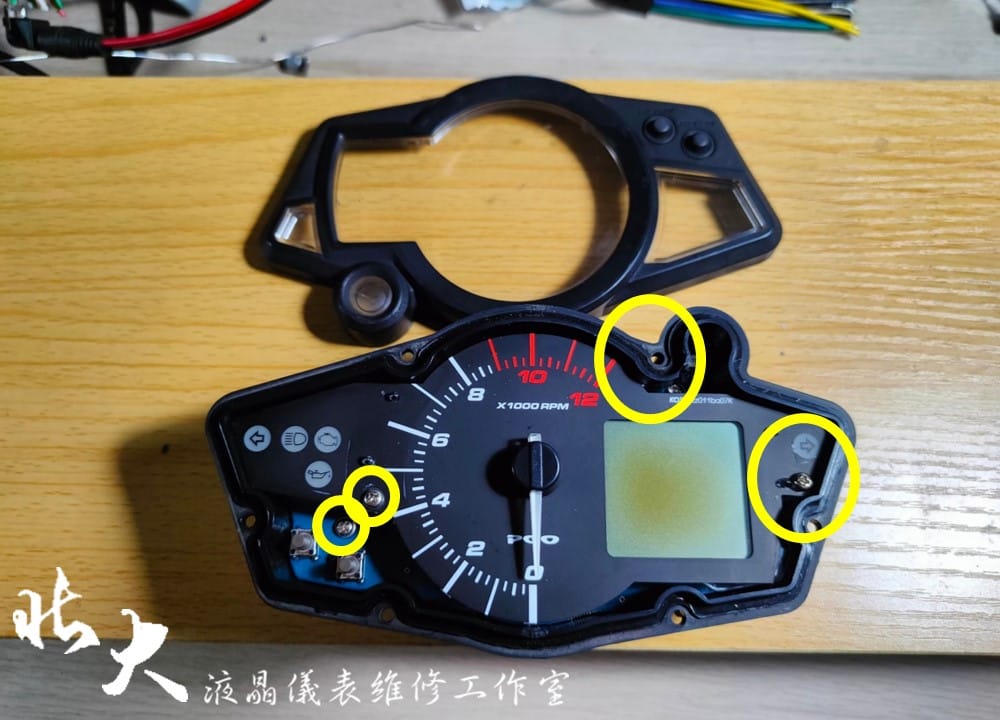 📌 維修車款：PGO X-HOT