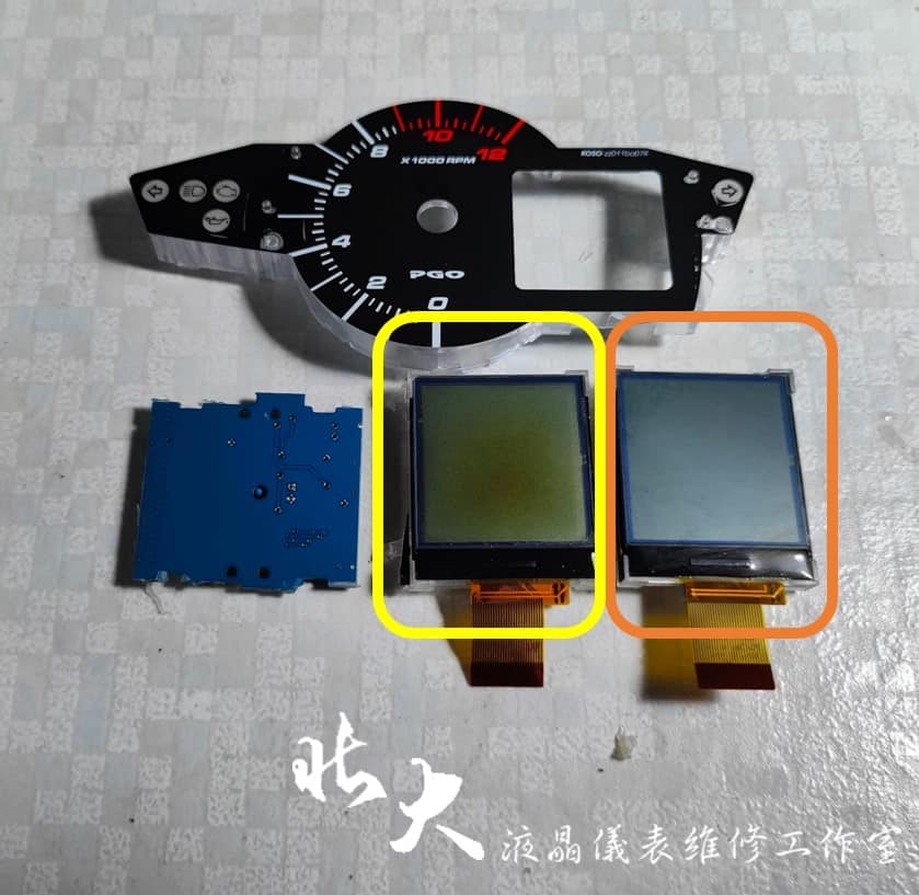 📌 維修車款：PGO X-HOT