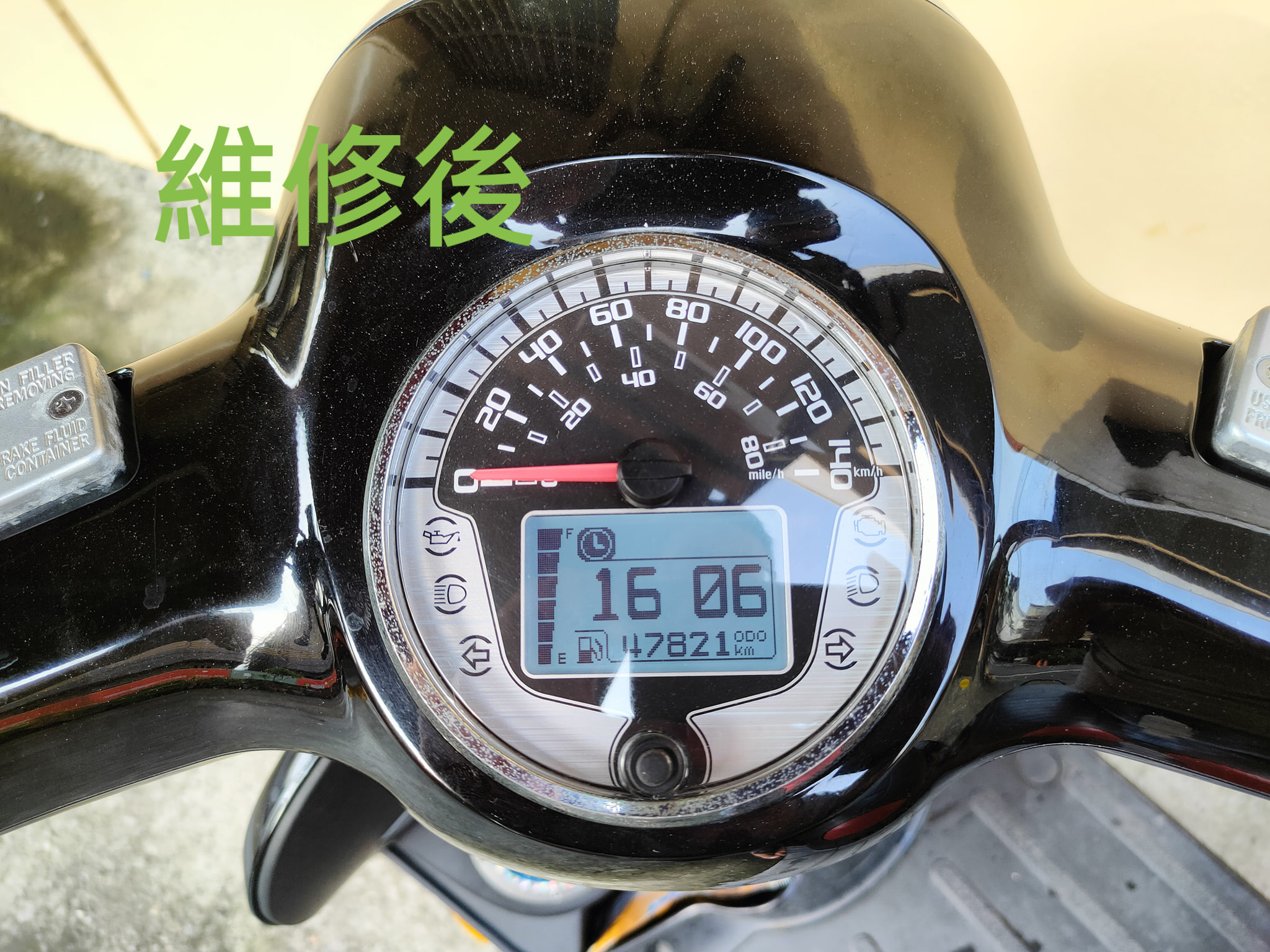 📌 維修車款： PGO Jbubu