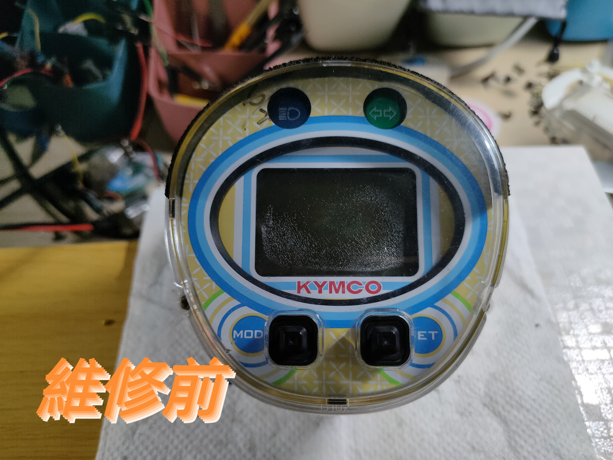 📌 維修車款:KYMCO KIWI