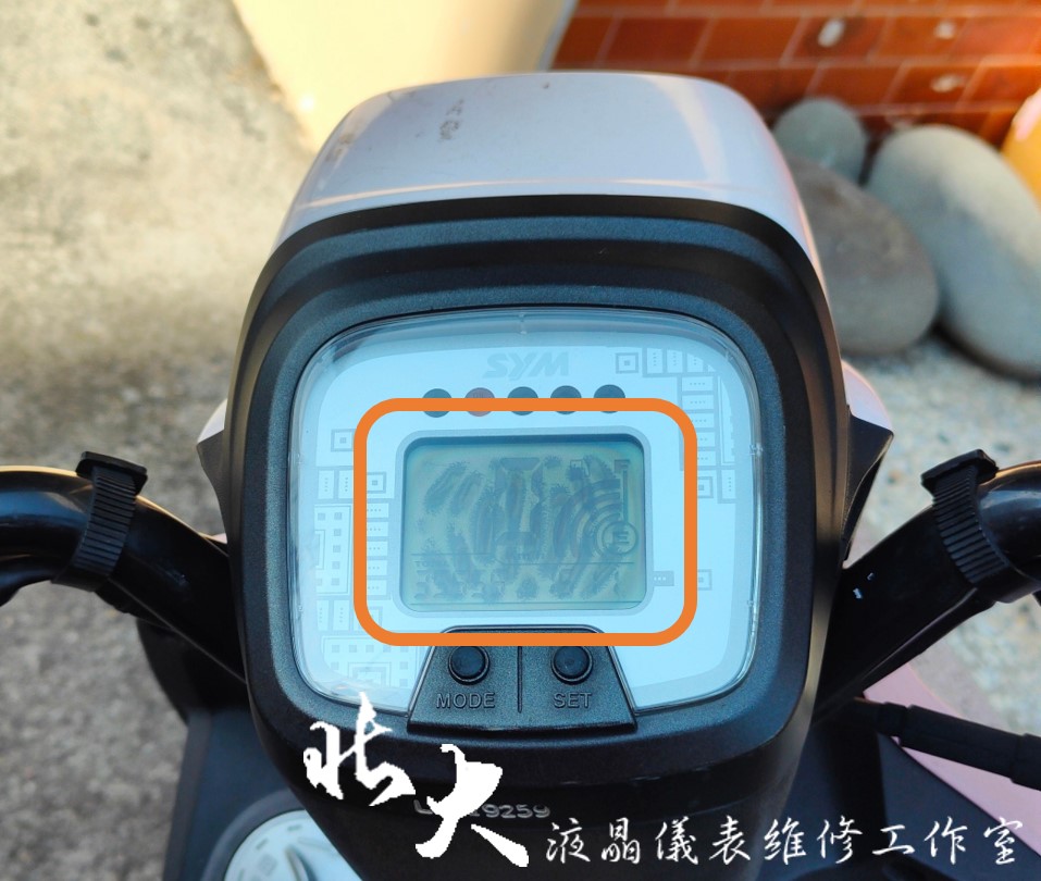 📌 維修車款:SYM MII 110