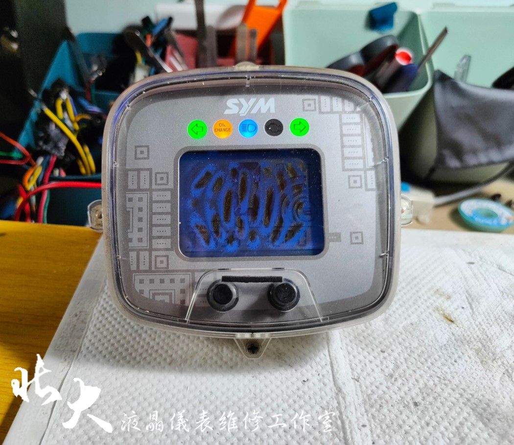 📌 維修車款：SYM MII 110