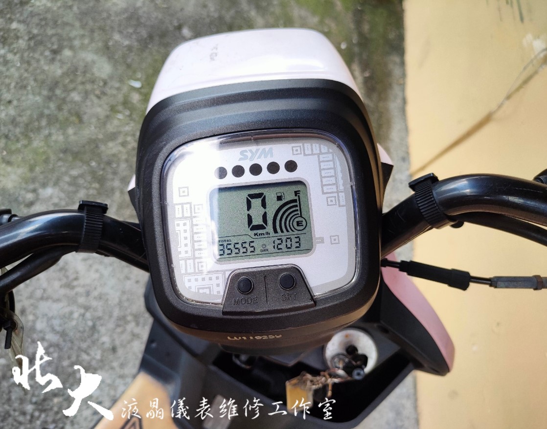 📌 維修車款：SYM MII 110