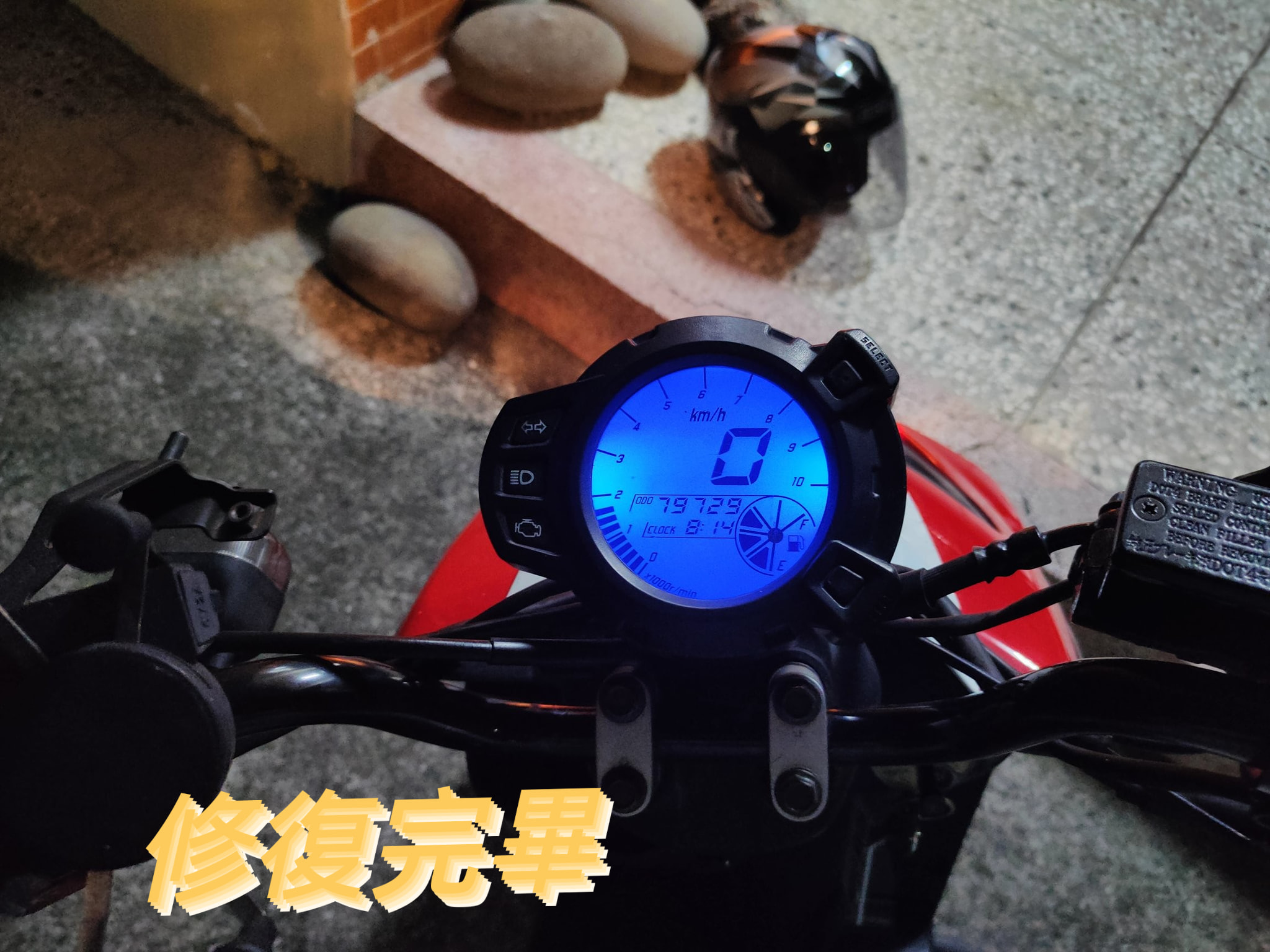 📌 維修車款：YAMAHA BWS`X（俗稱‘’大B‘’）