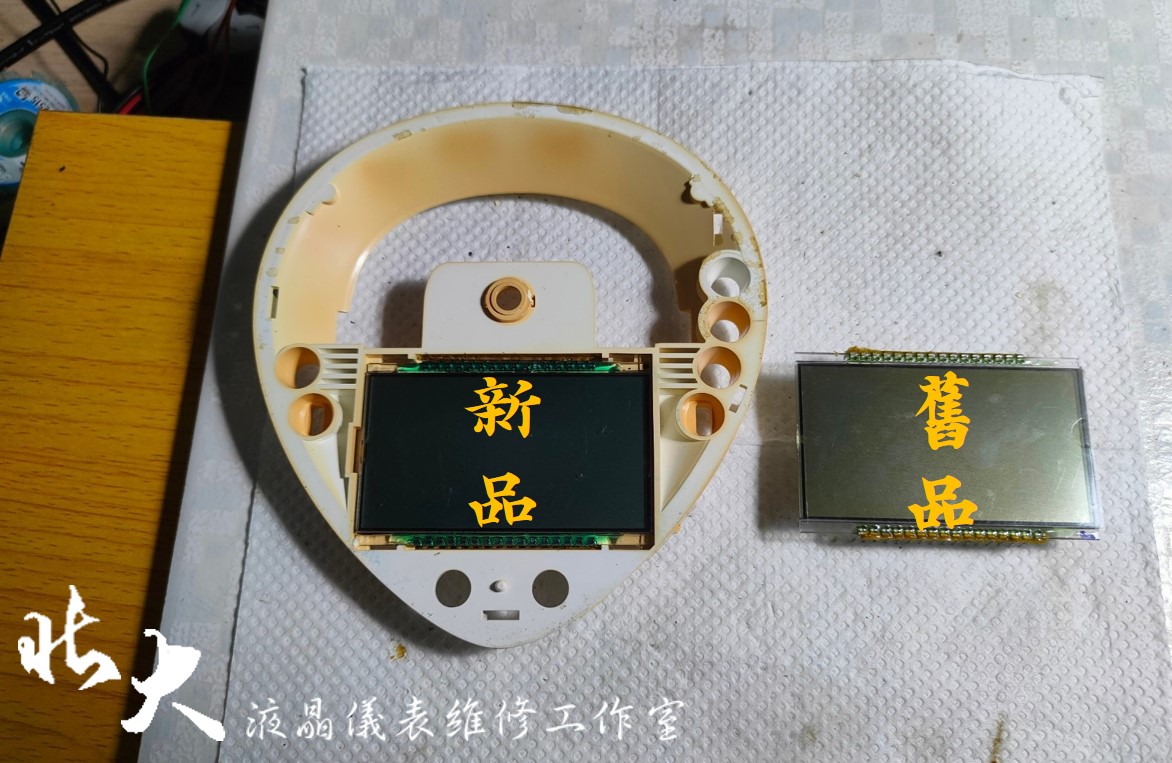 📌 維修車款：SYM NEW MII