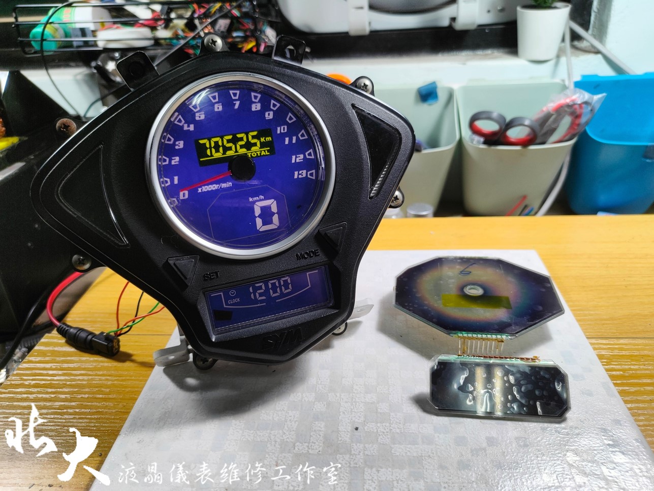 📌 維修車款：SYM FIGHTER 6