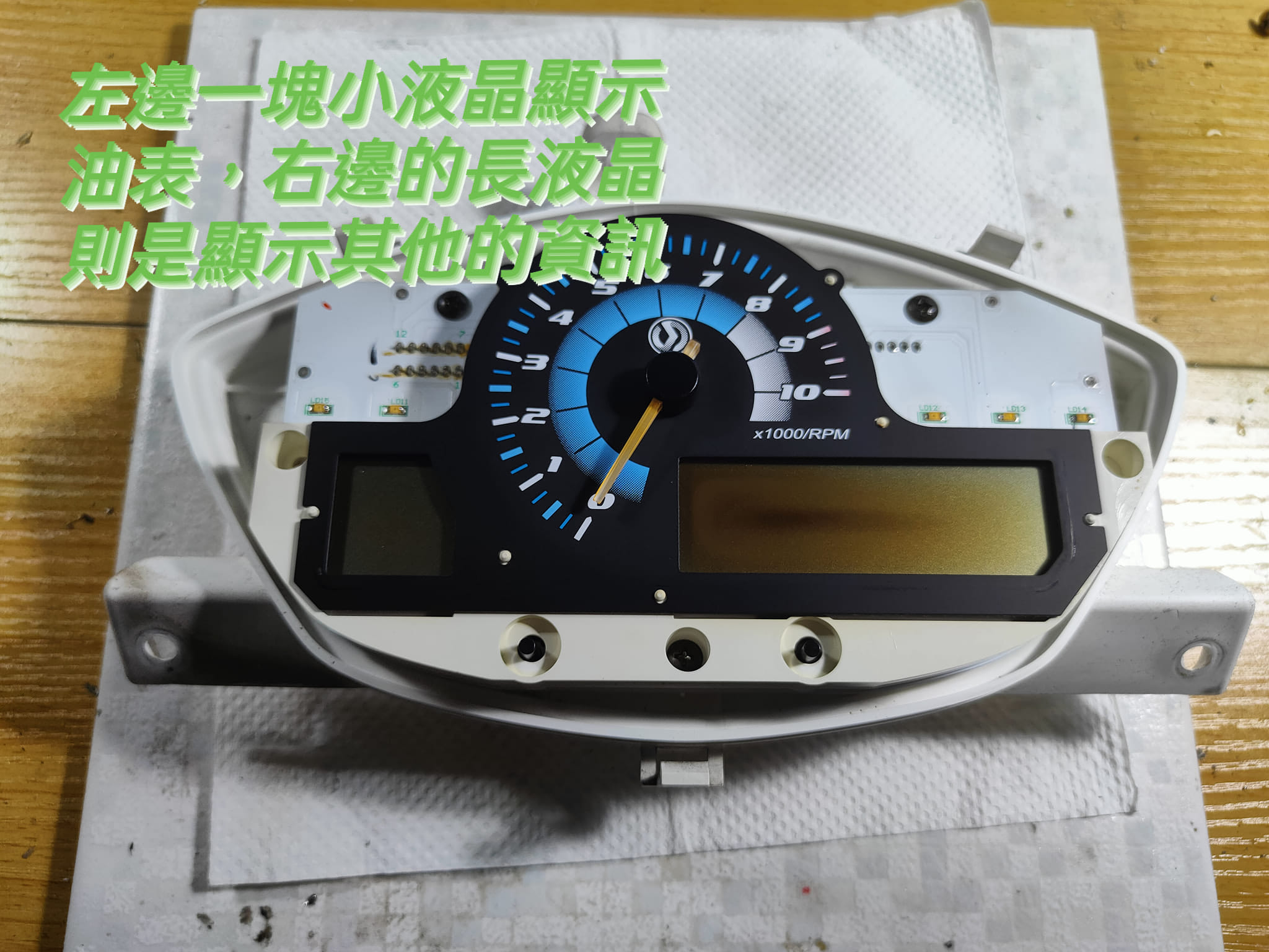 📌 維修車款：SYM GR125