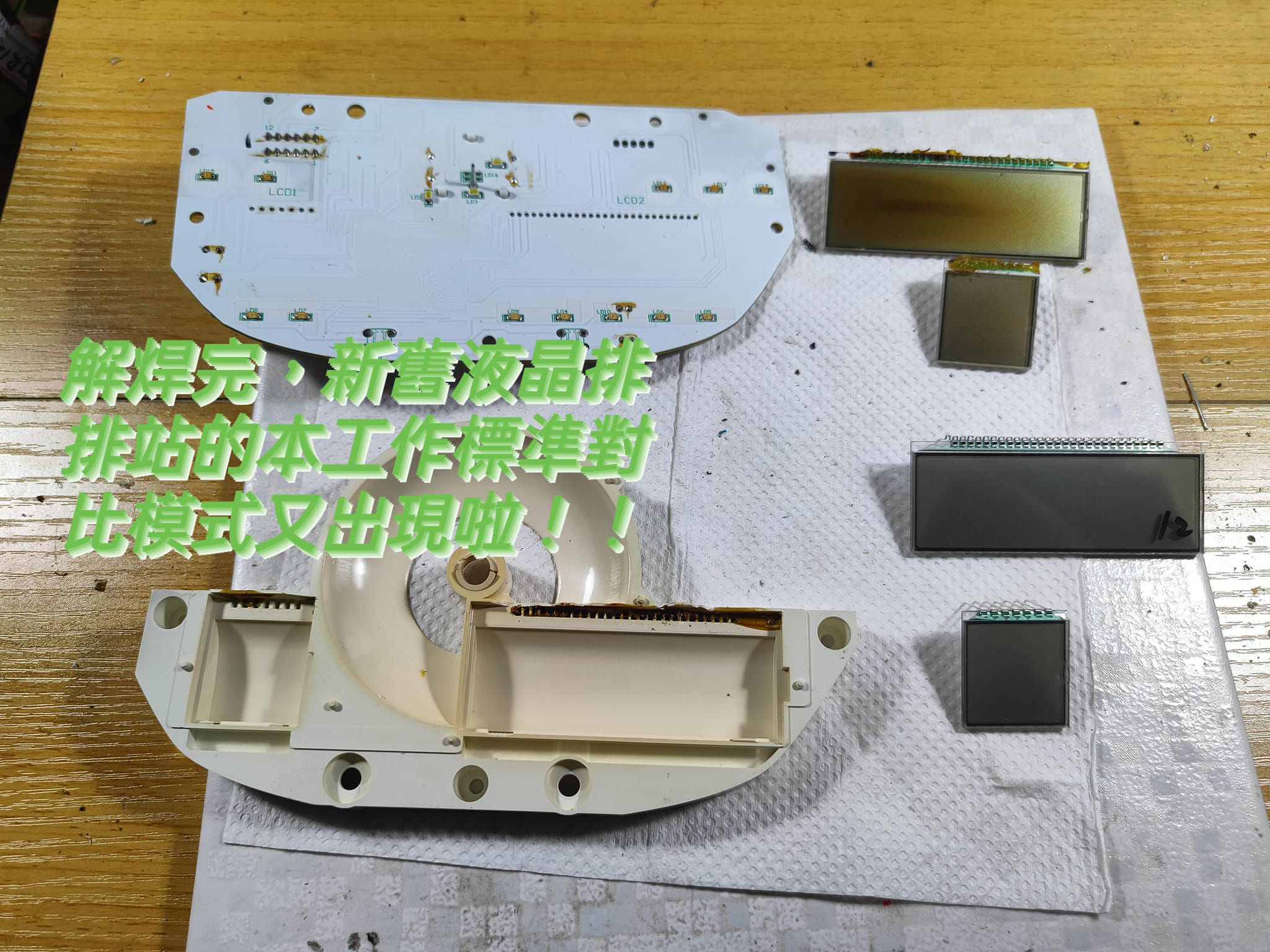 📌 維修車款：SYM GR125