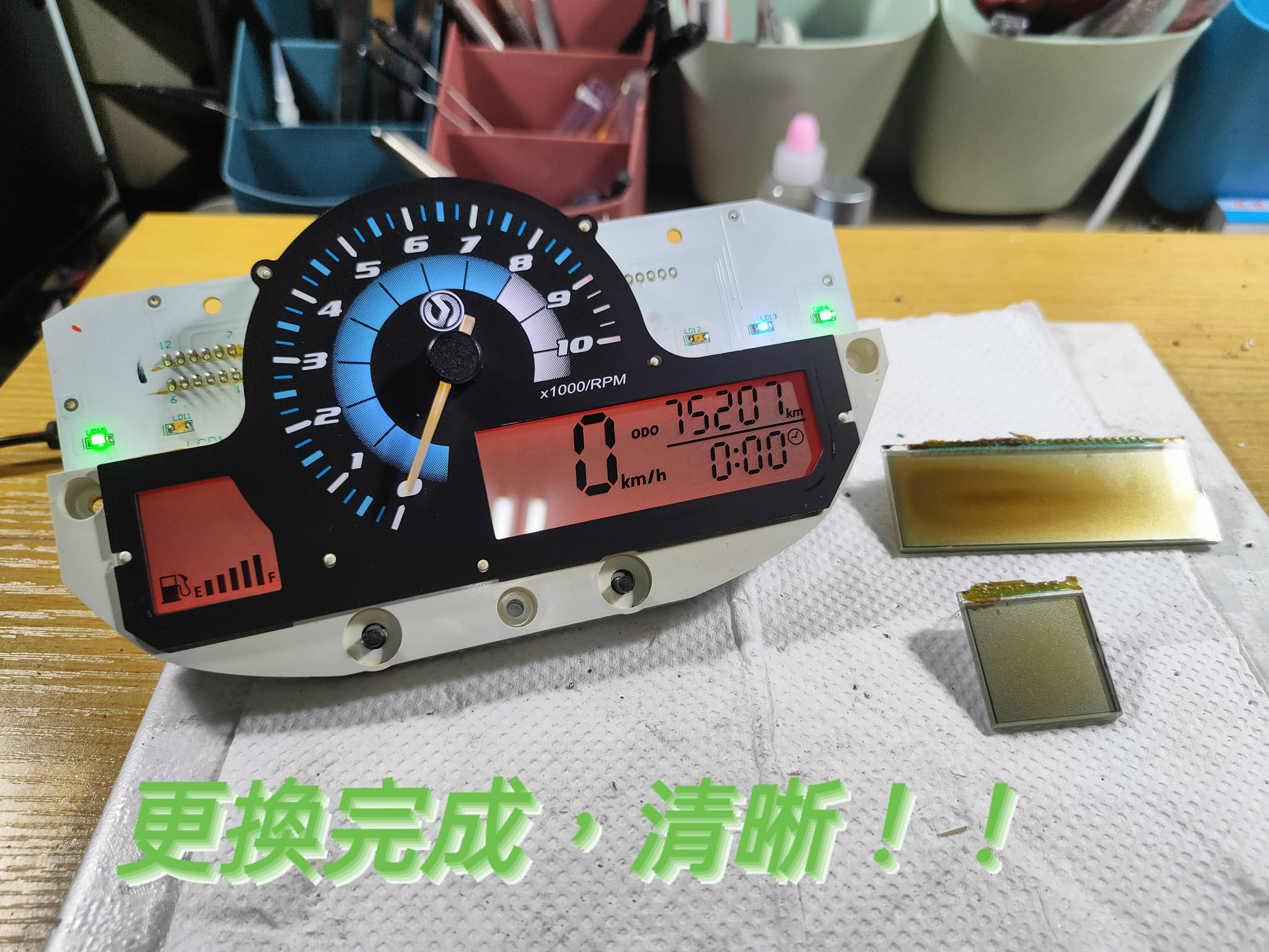 📌 維修車款：SYM GR125