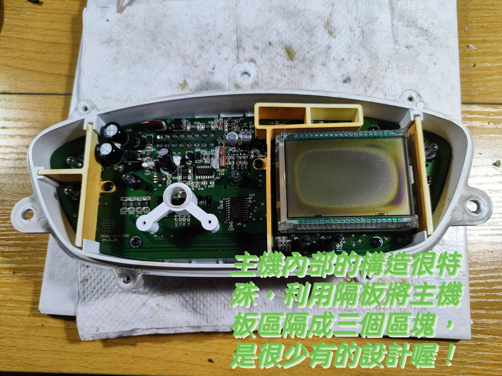 📌 維修車款：SUZUKI GSR