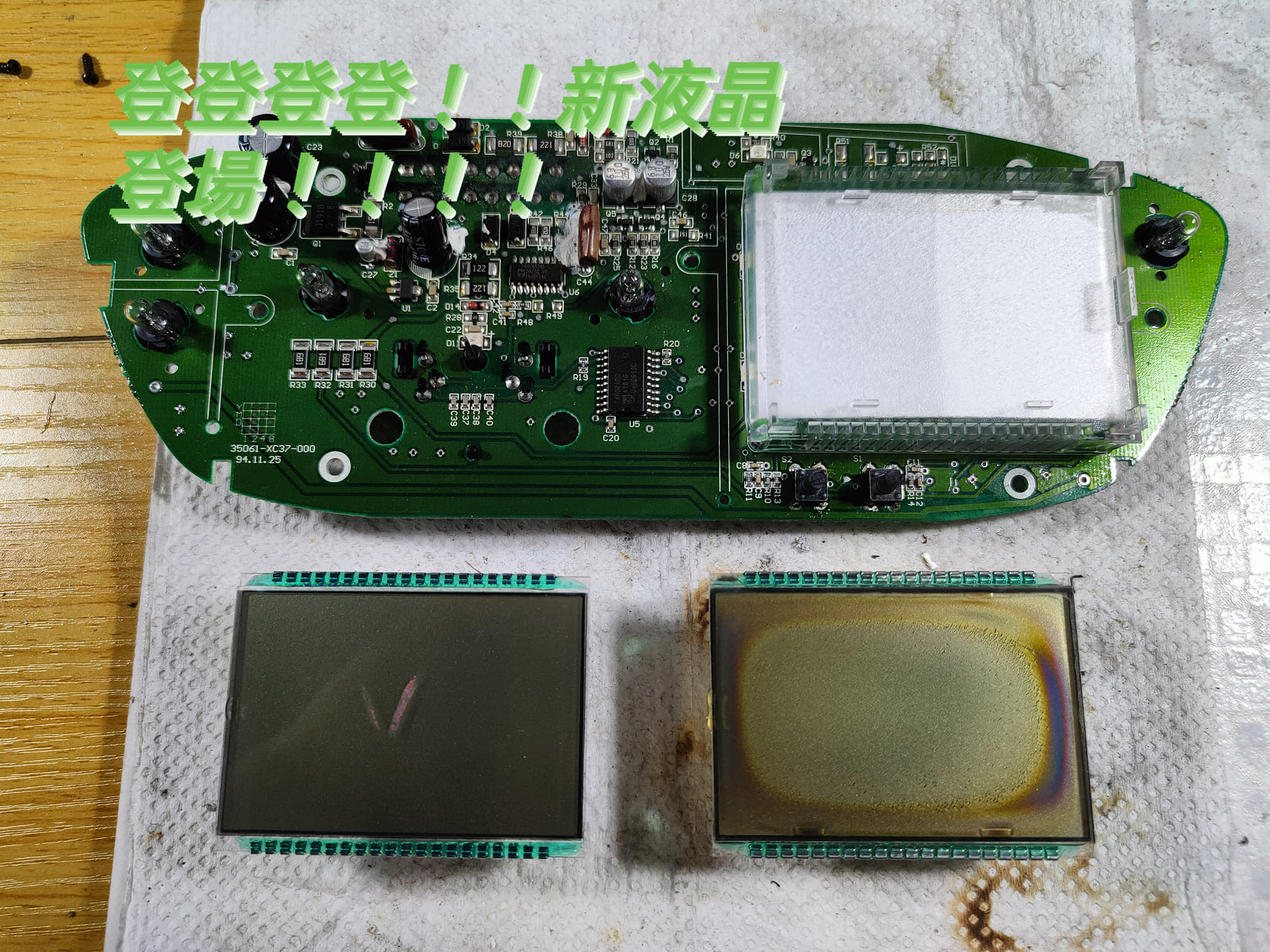 📌 維修車款：SUZUKI GSR