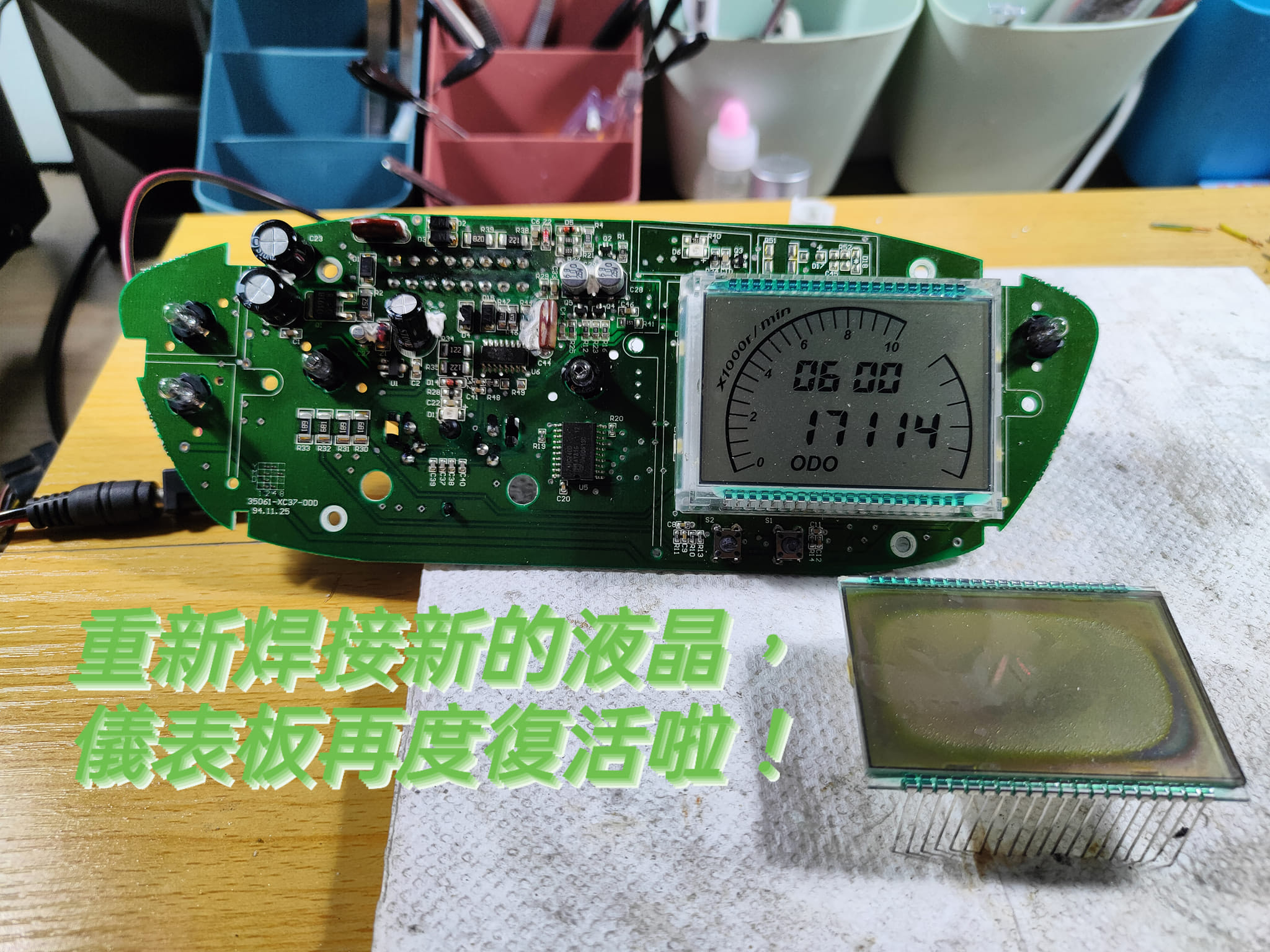 📌 維修車款：SUZUKI GSR