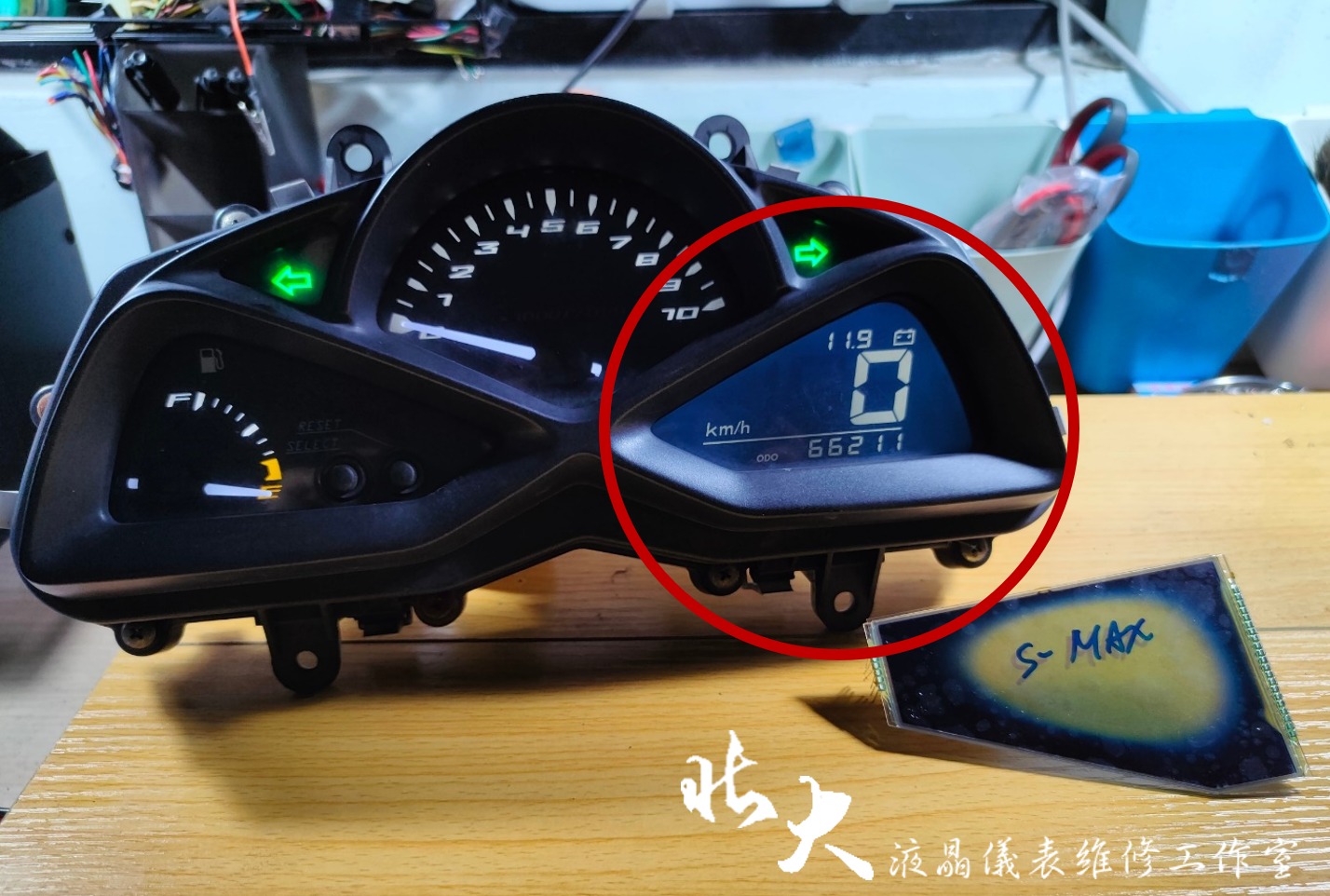 📌 維修車款：YAMAHA S-MAX