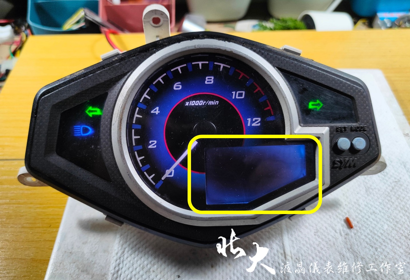 📌 維修車款：SYM Z1