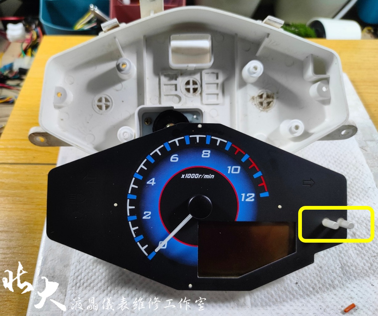 📌 維修車款：SYM Z1