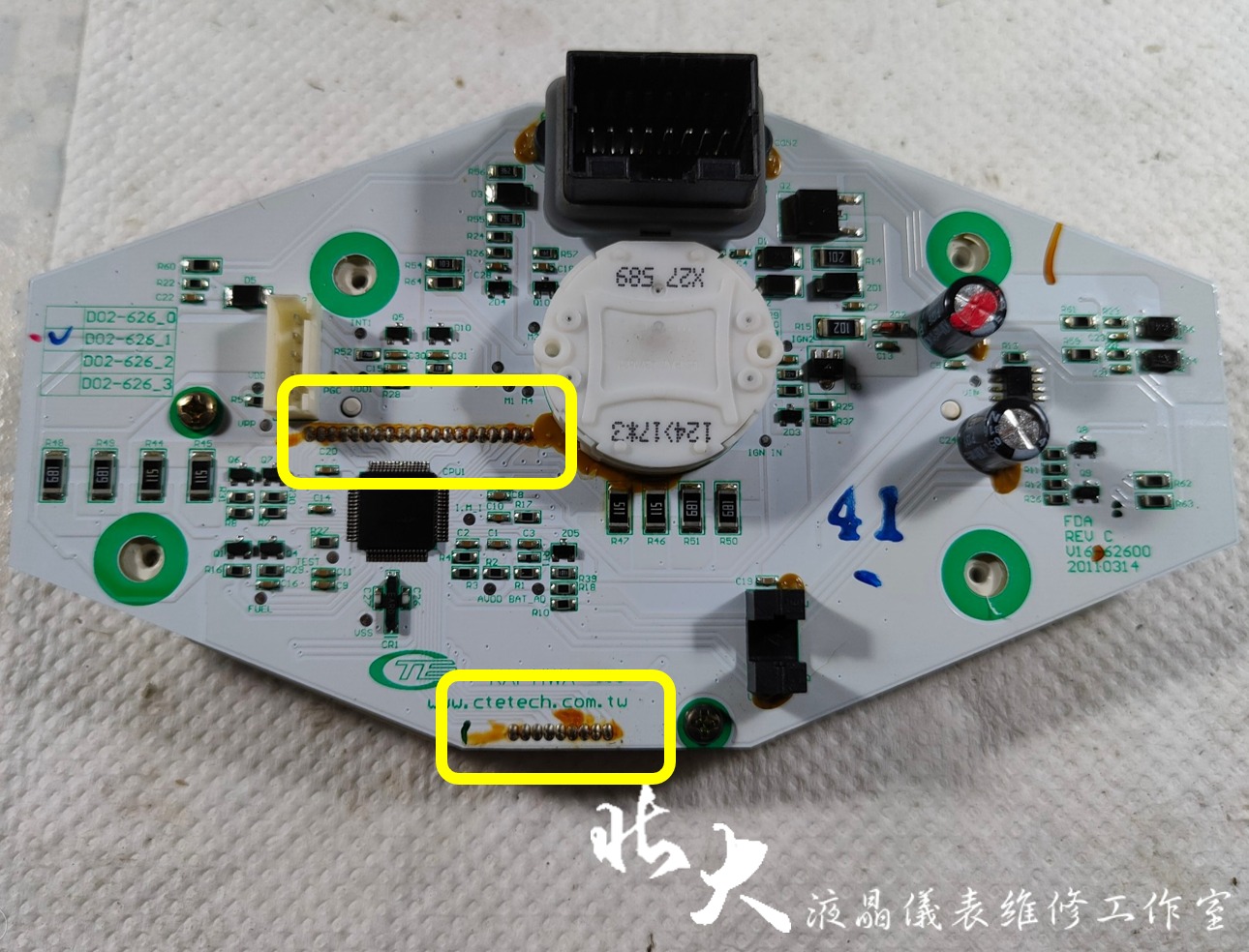 📌 維修車款：SYM Z1