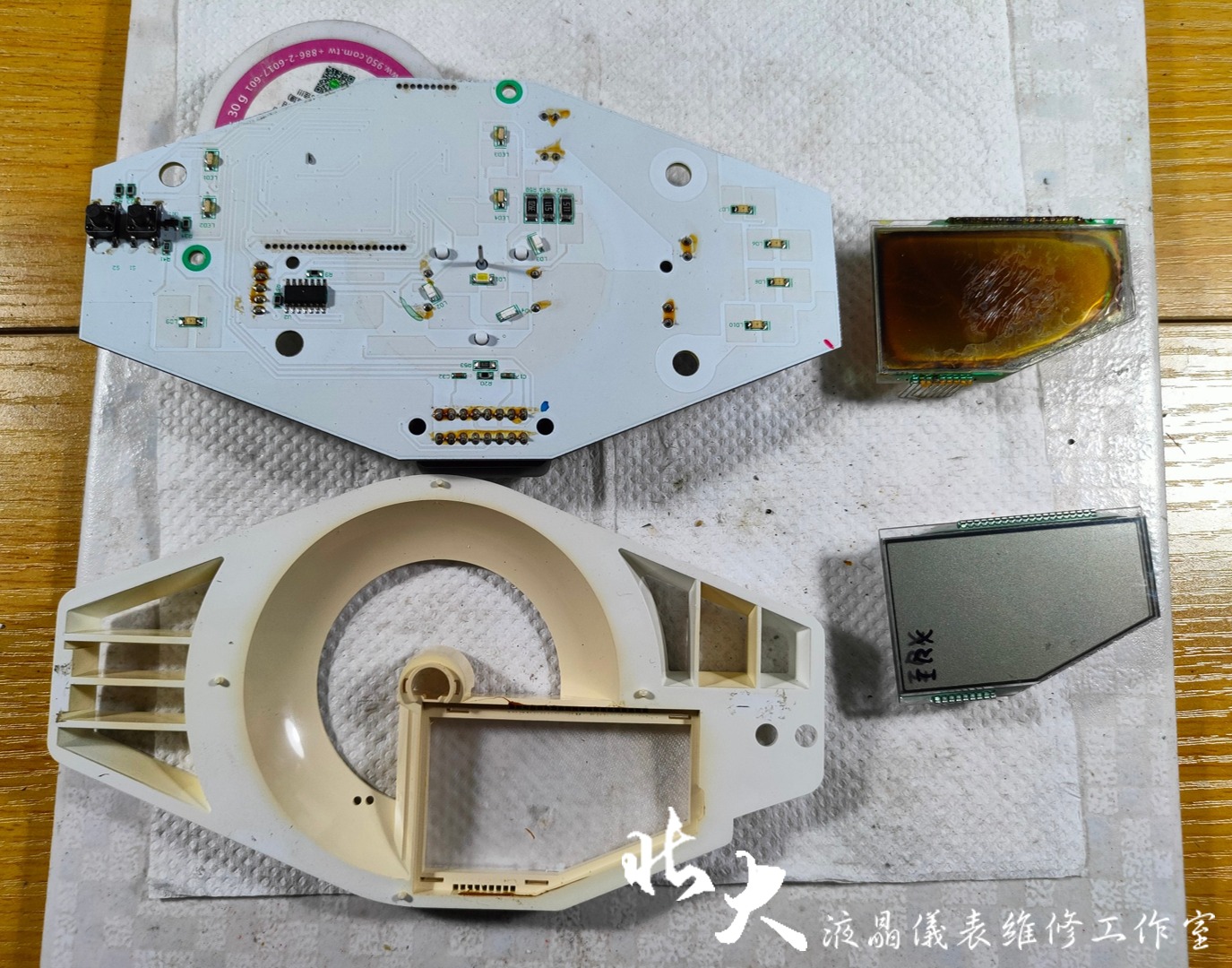 📌 維修車款：SYM Z1