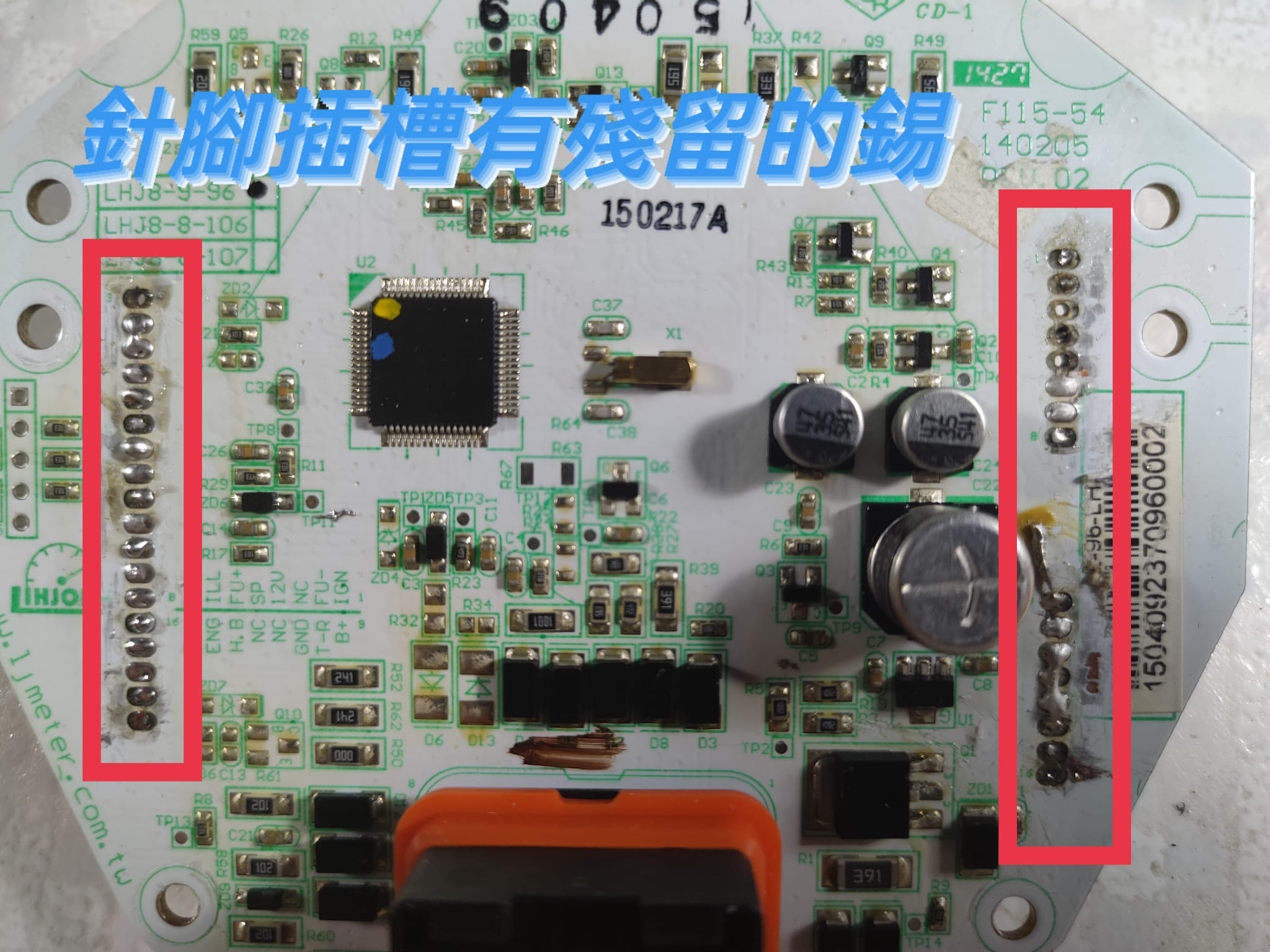 🔍 Q&A:液晶面板更換 DIY 之注意事項❗️