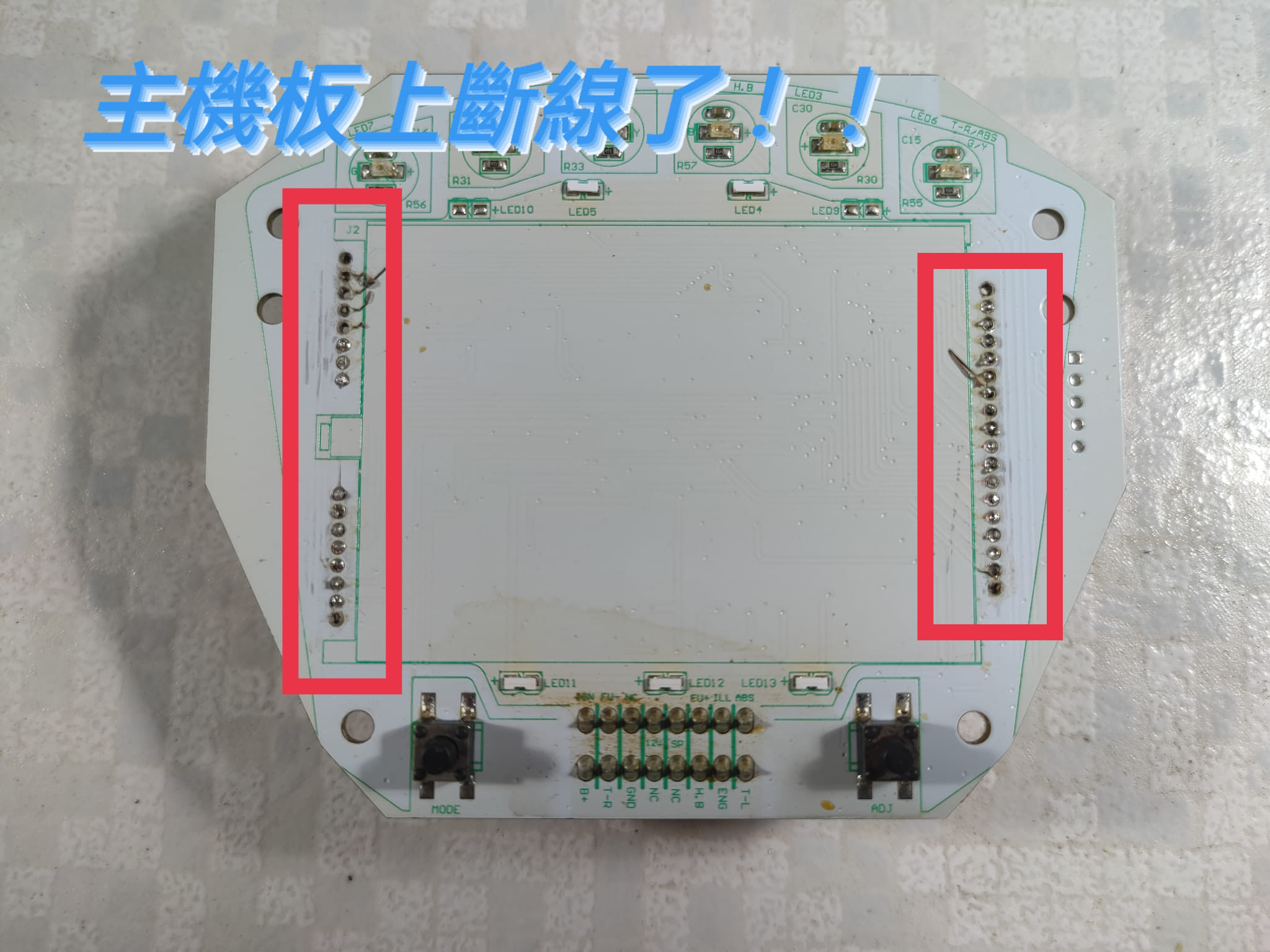 🔍 Q＆A：液晶面板更換 DIY 之注意事項❗️