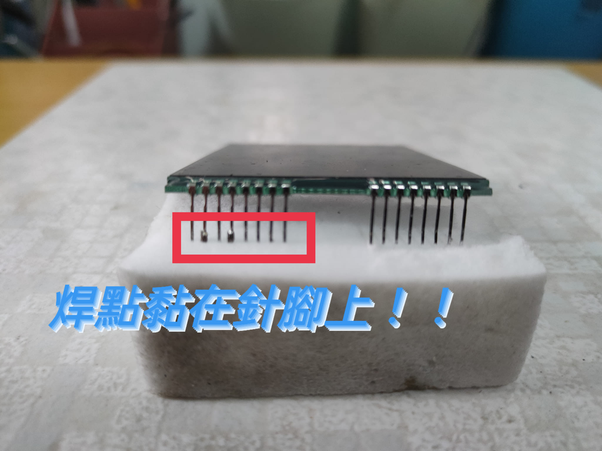 🔍 Q＆A：液晶面板更換 DIY 之注意事項❗️