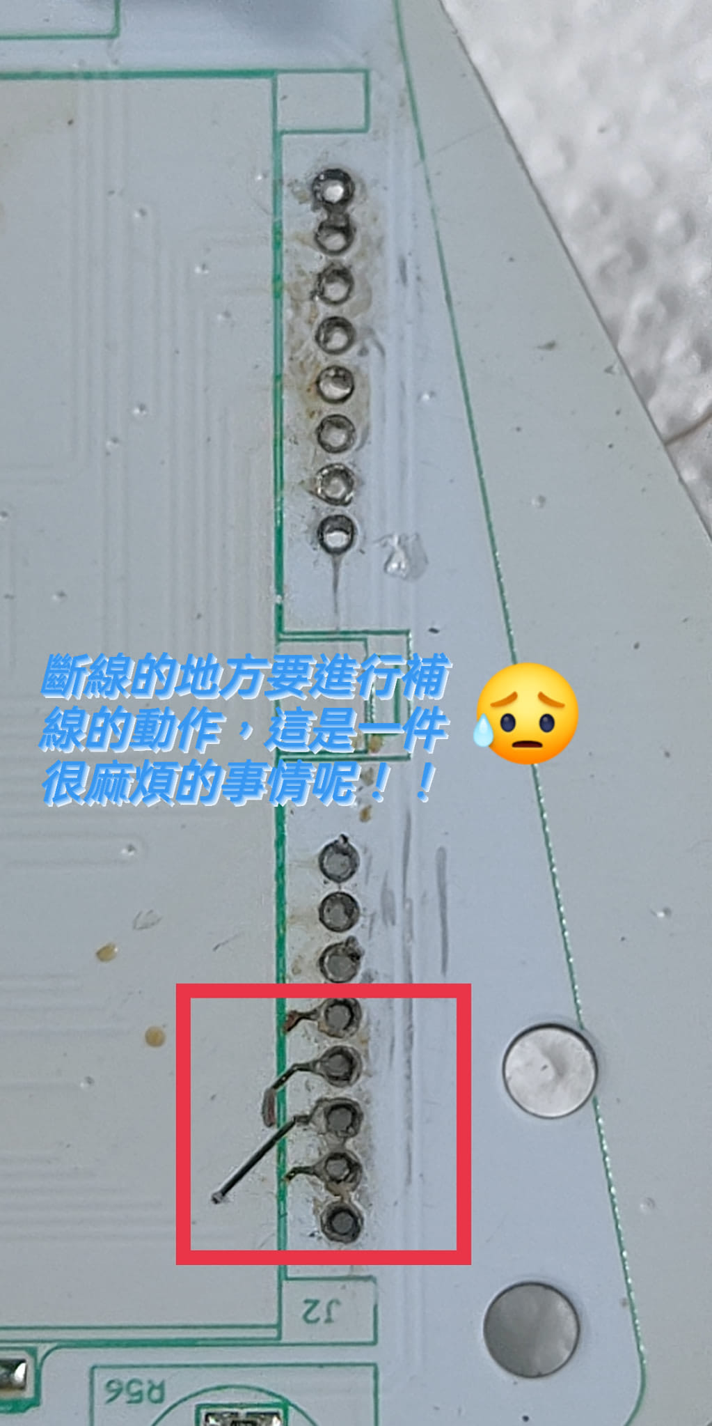 🔍 Q＆A：液晶面板更換 DIY 之注意事項❗️