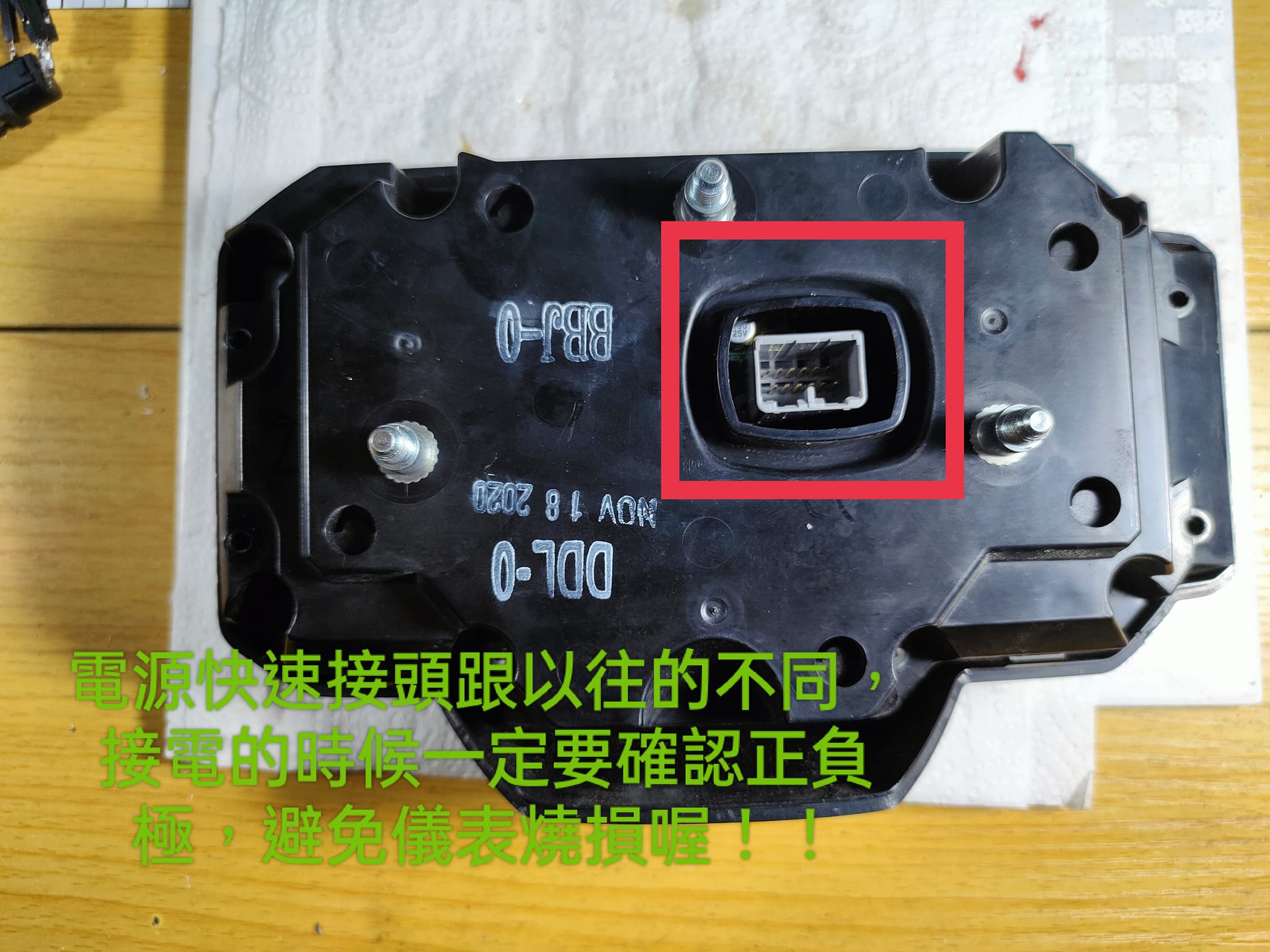 📌 維修車款：YAMAHA BWS