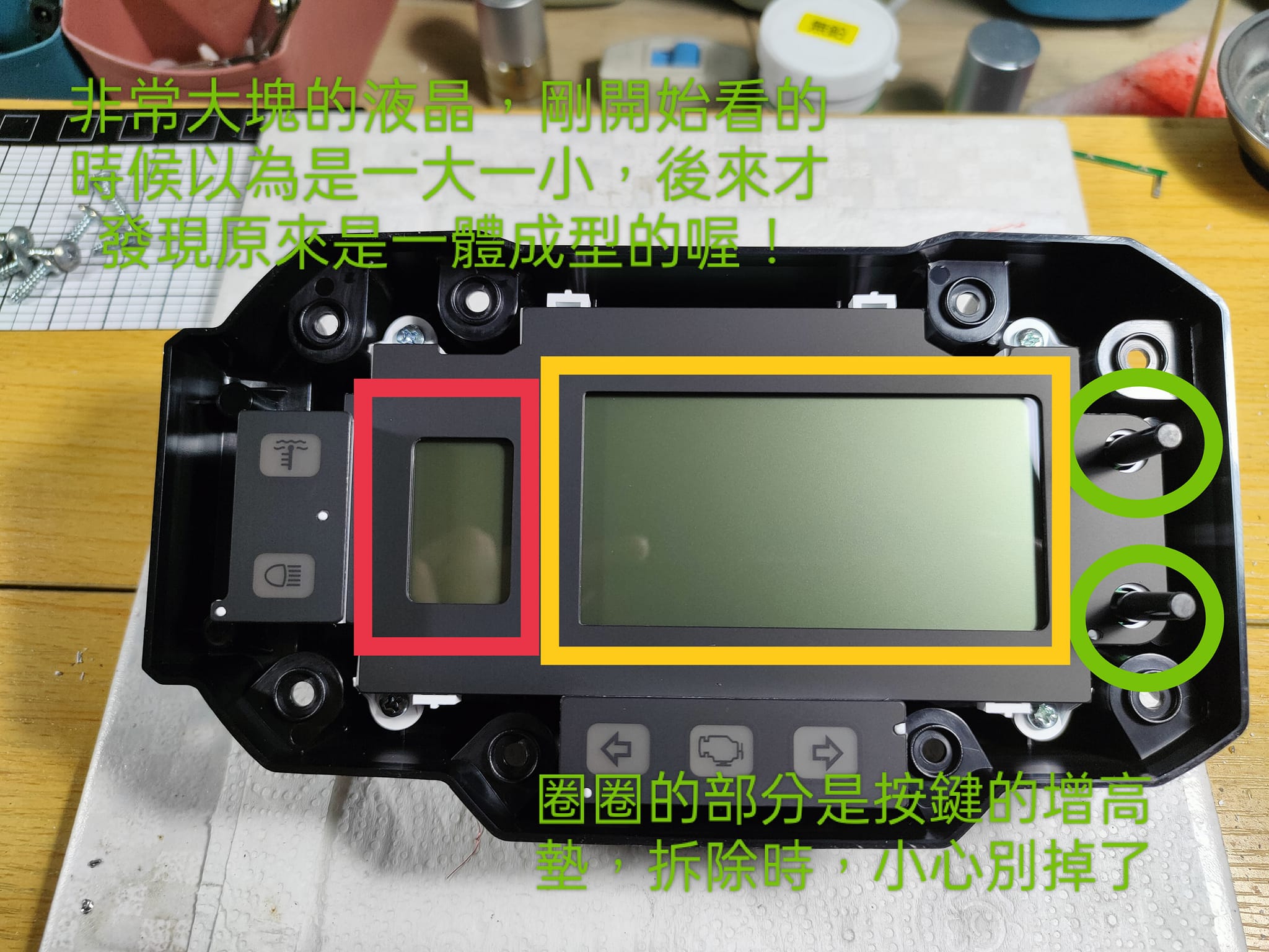 📌 維修車款：YAMAHA BWS