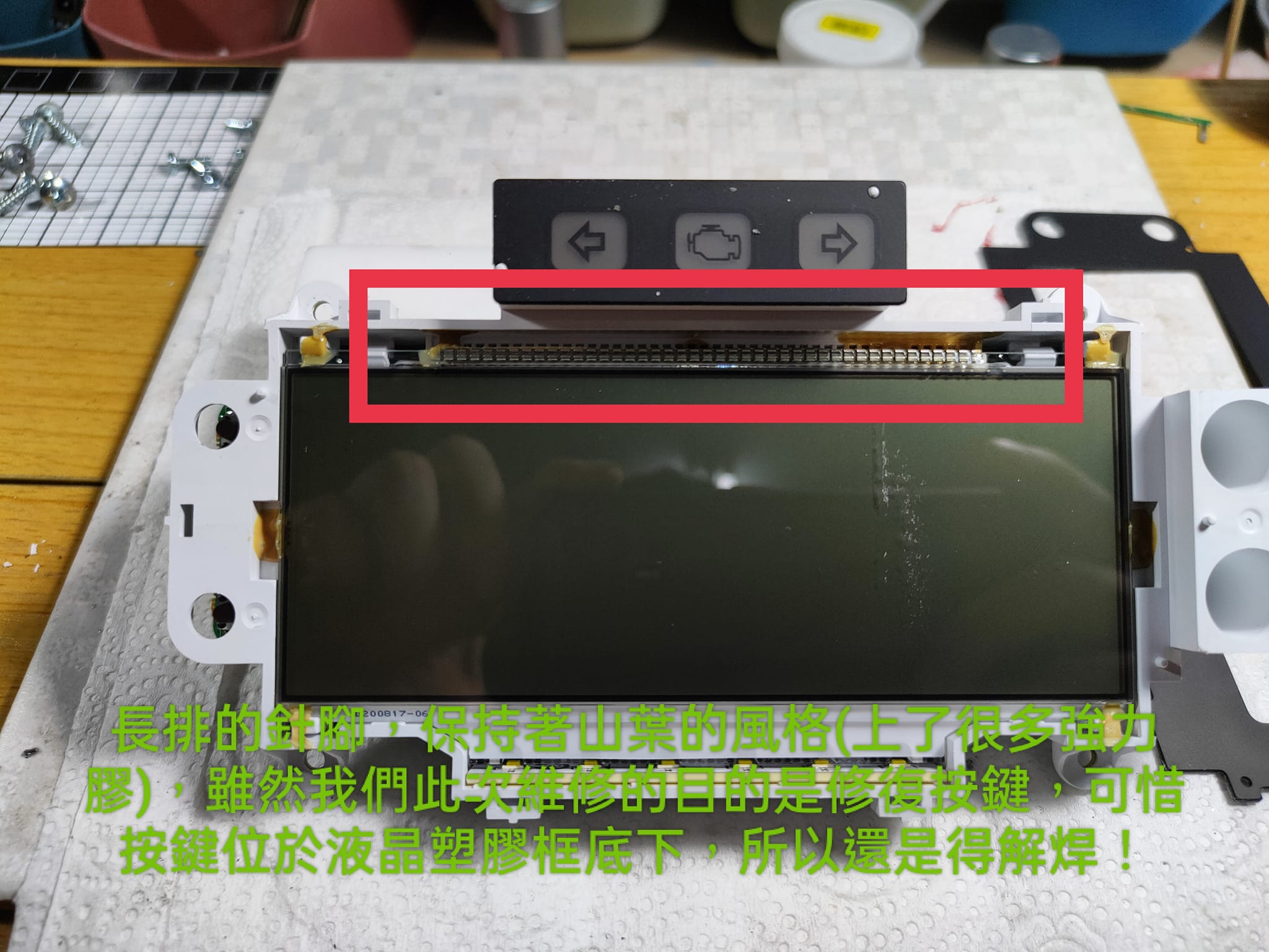 📌 維修車款：YAMAHA BWS