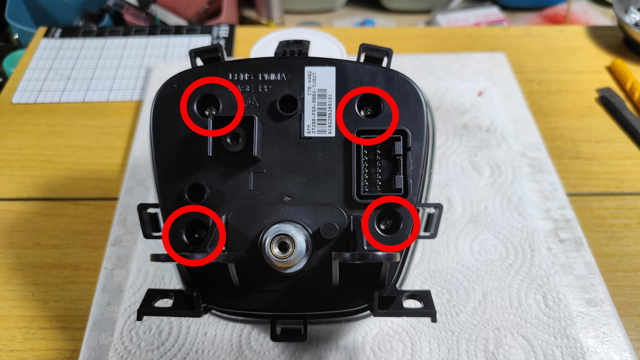 📌 維修車款：SYM MIO 115