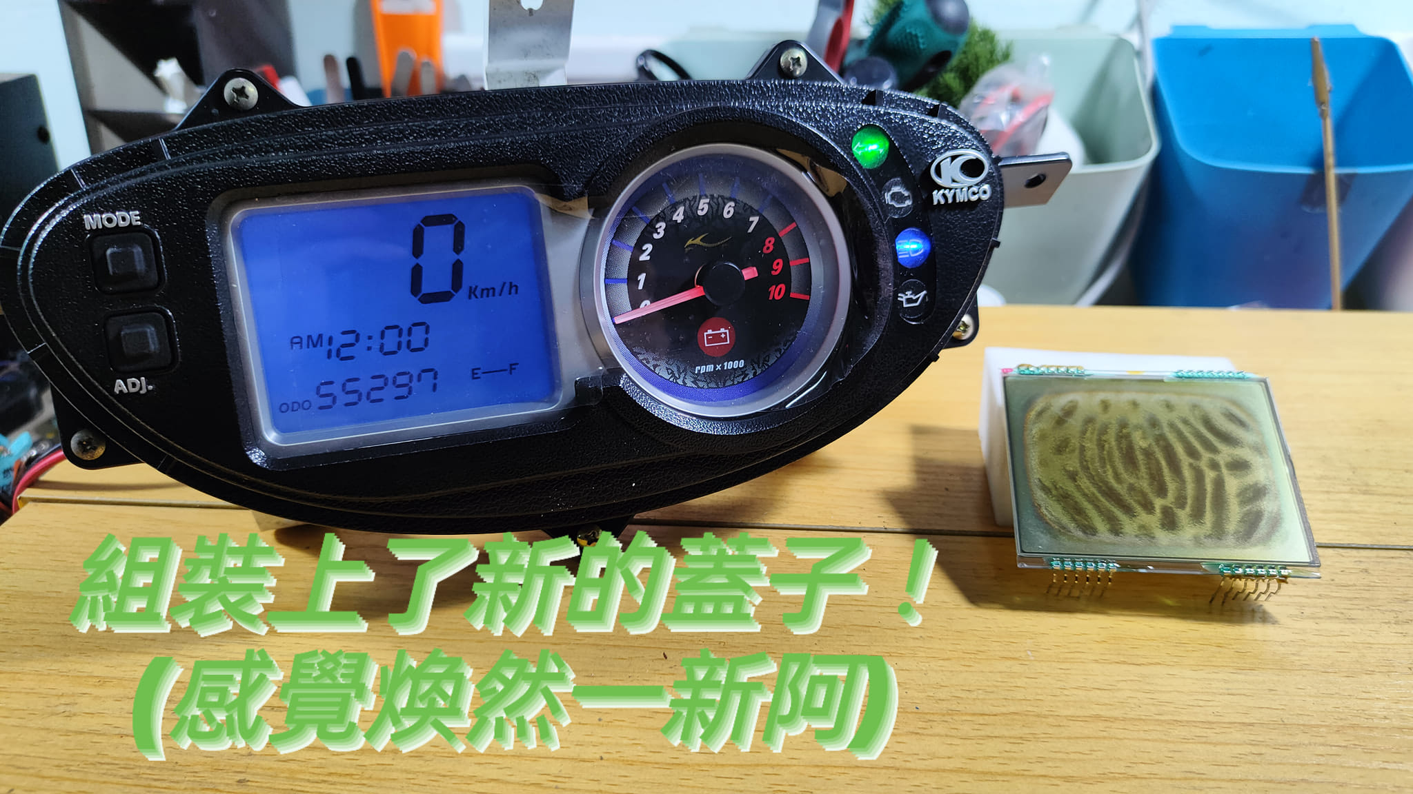 🔍 Q＆A：儀表維修寄送3步驟