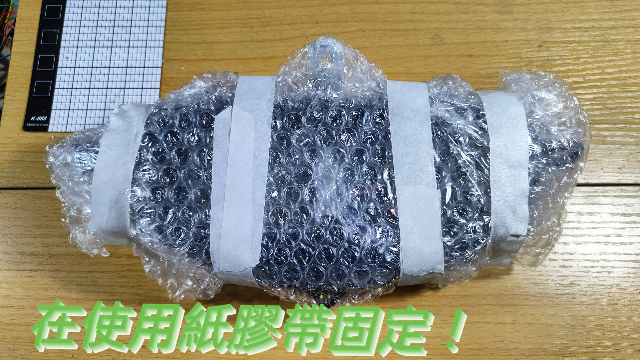 🔍 Q＆A：儀表維修寄送3步驟