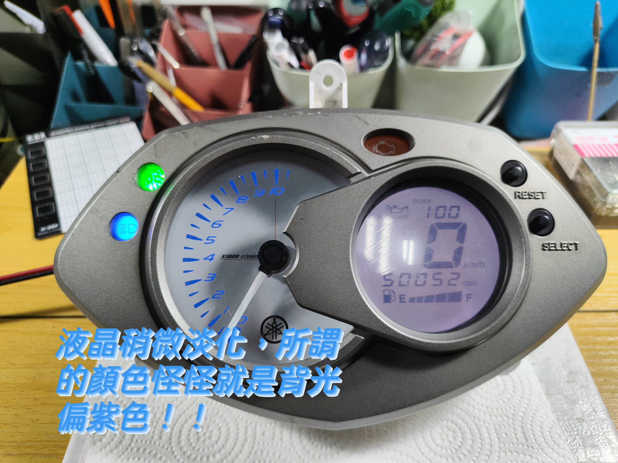 💡 維修經驗分享篇：YAMAHA 勁戰二代