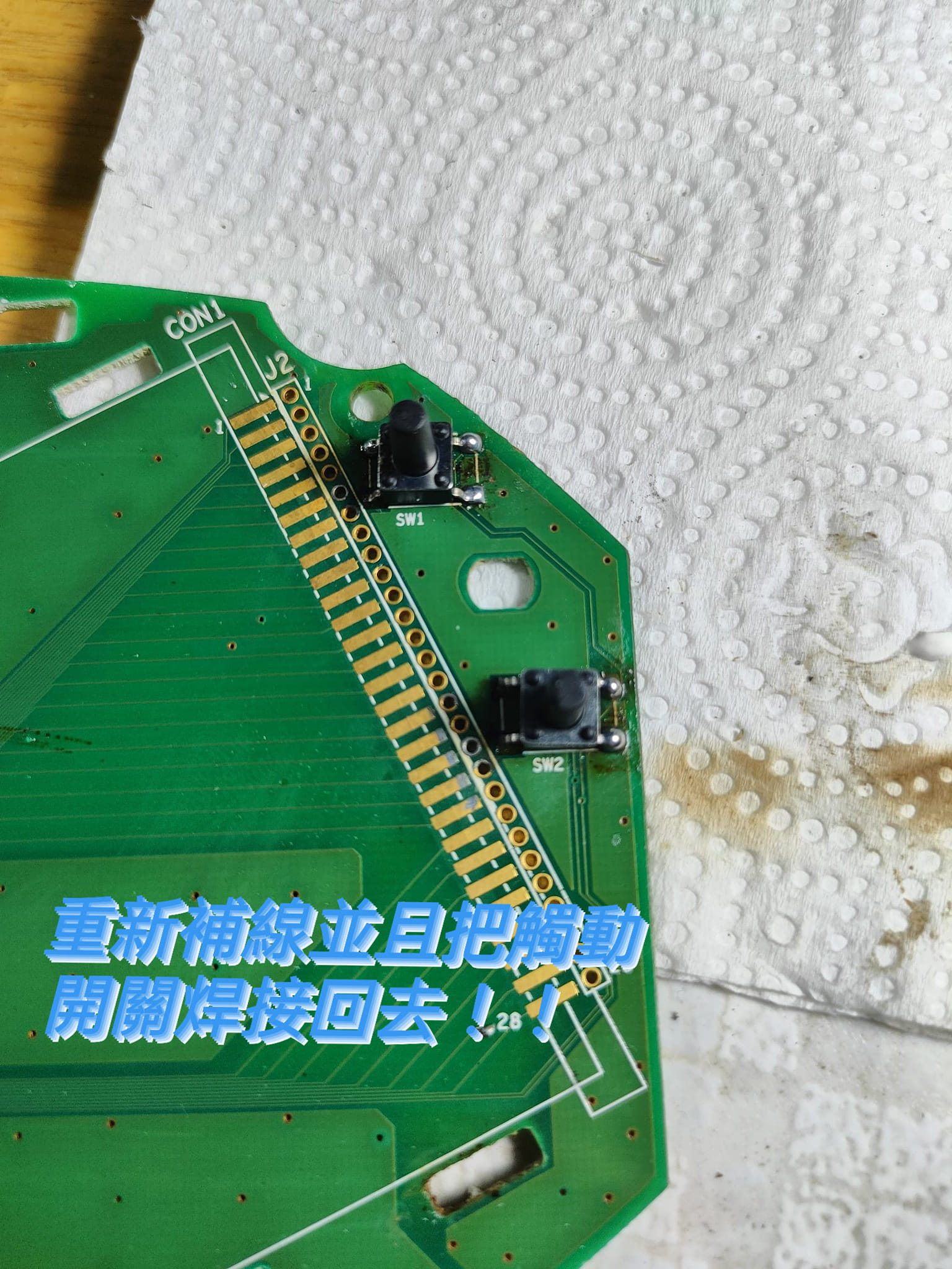 💡 維修經驗分享篇：YAMAHA 勁戰二代