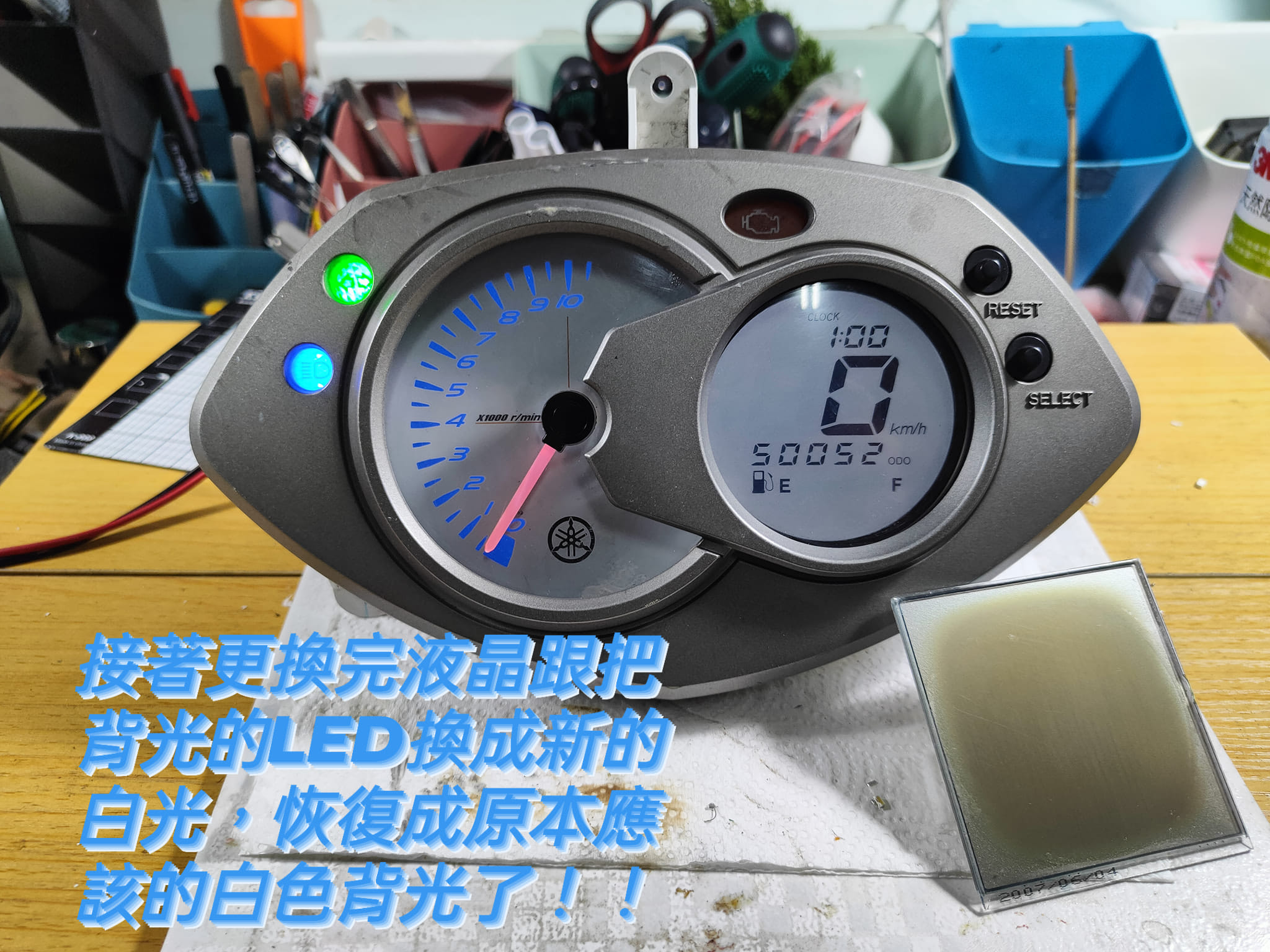 💡 維修經驗分享篇：YAMAHA 勁戰二代