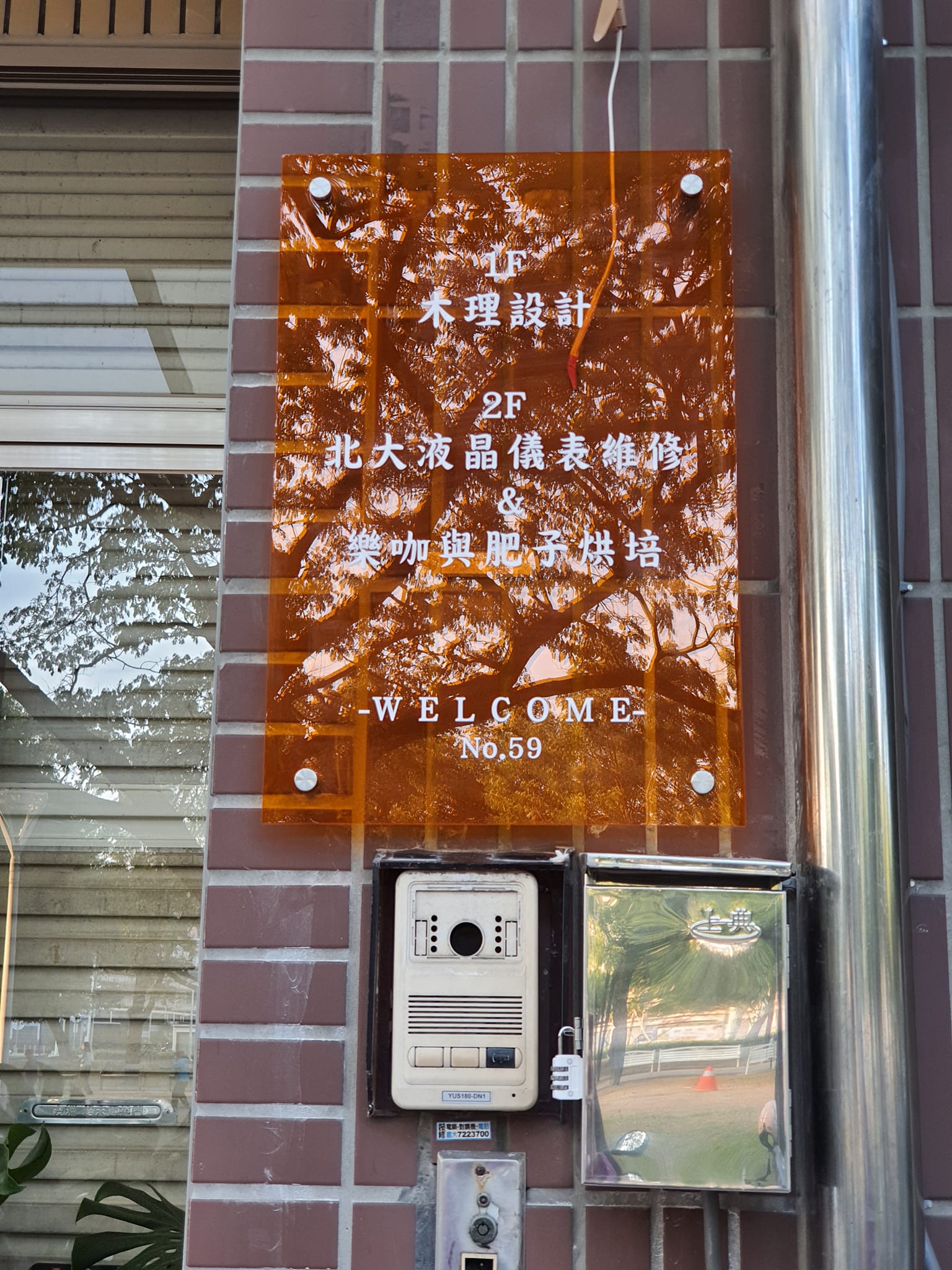 🍁 北大液晶儀表維修工作室服務公告 🍁