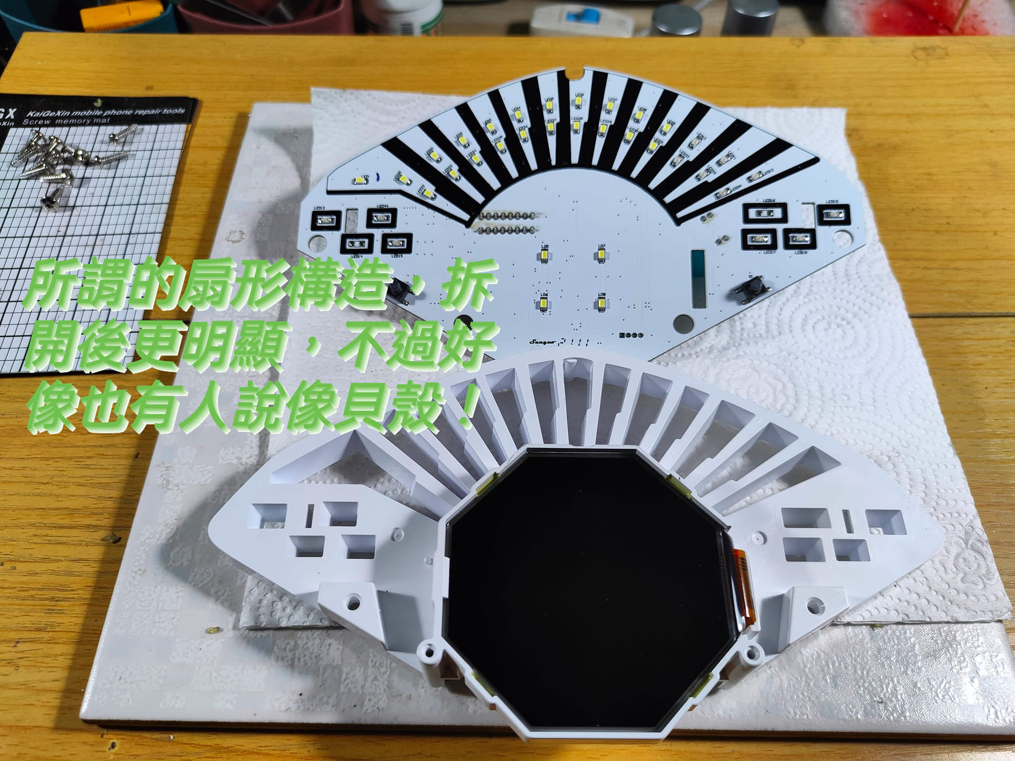 📌 維修車款：SYM JET'S