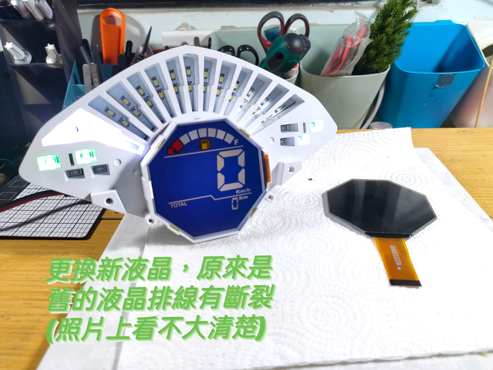 📌 維修車款：SYM JET'S