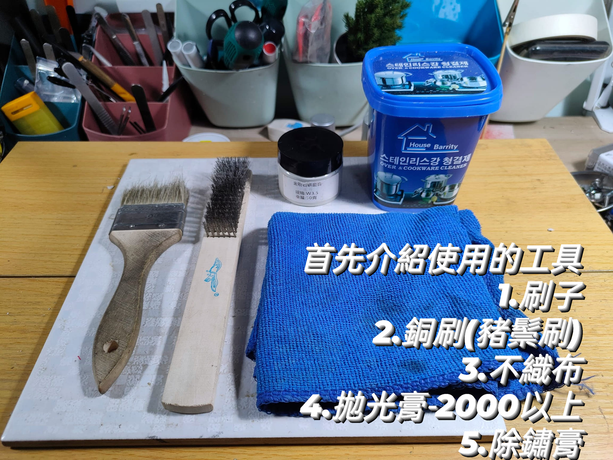 💡 儀表上蓋清潔分享篇：PGO JBUBU